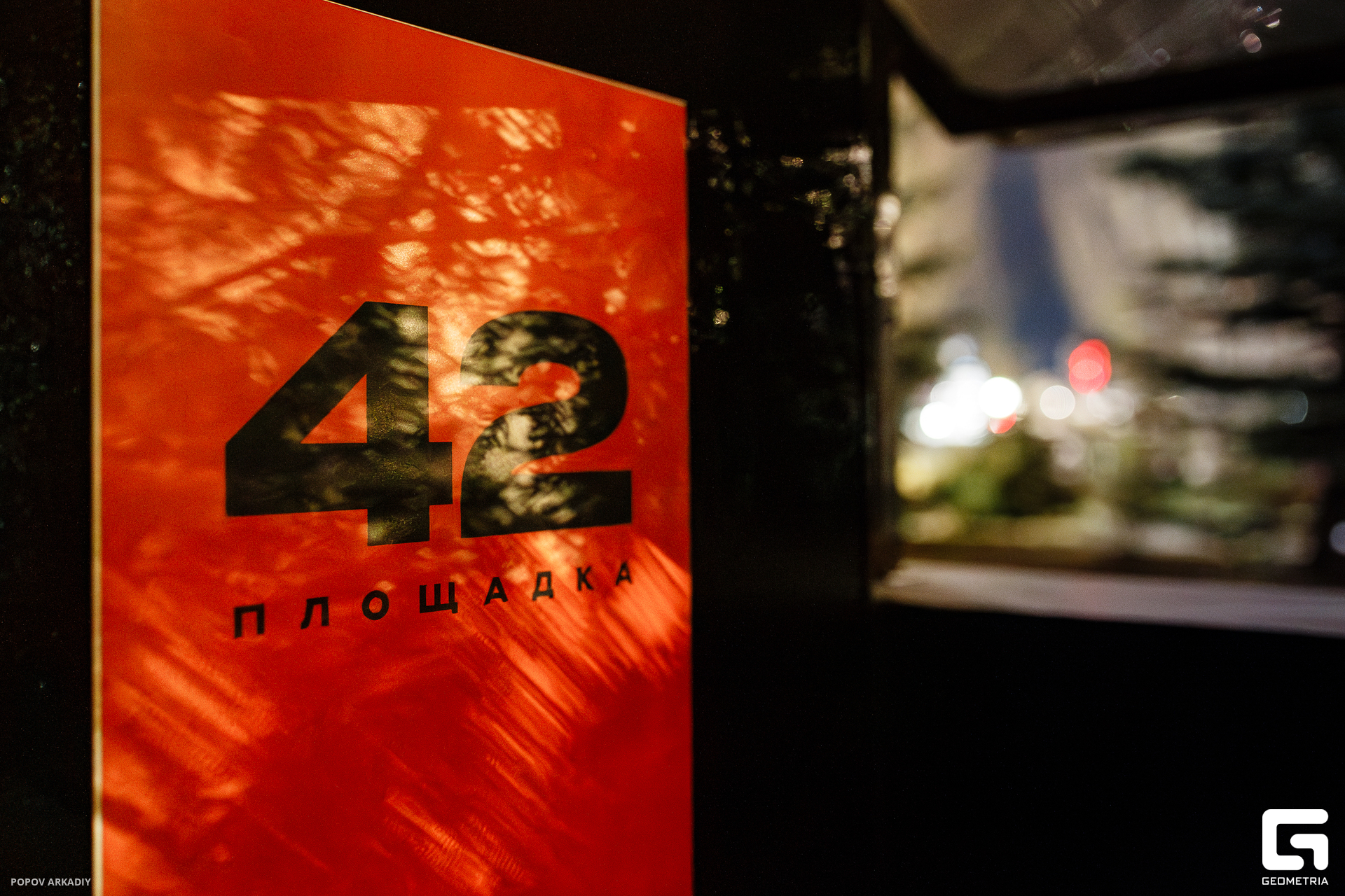 IMG_4465-Улучшено-Ум. шума.jpg