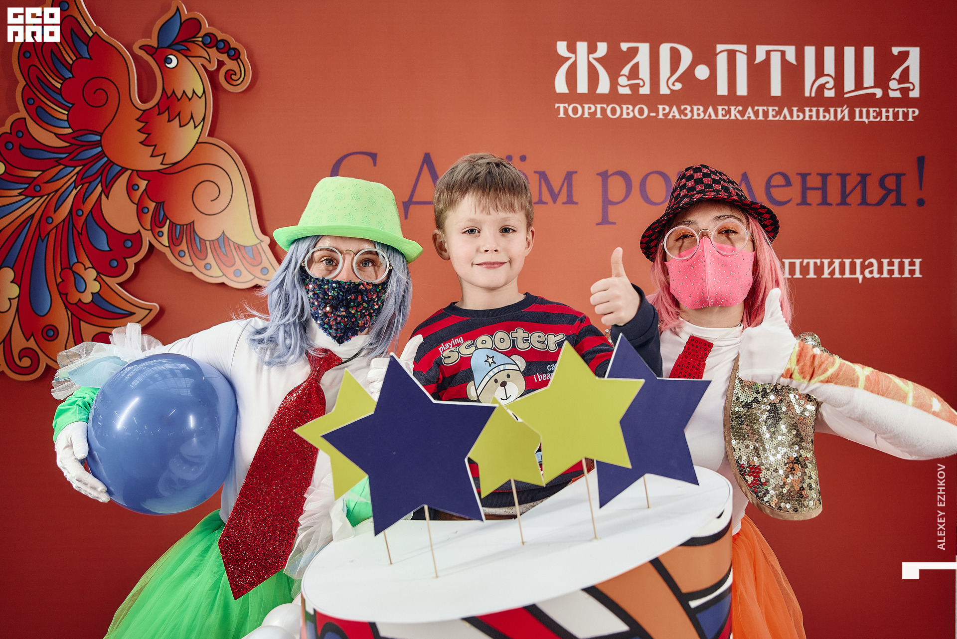 Жар_птица 242.jpg