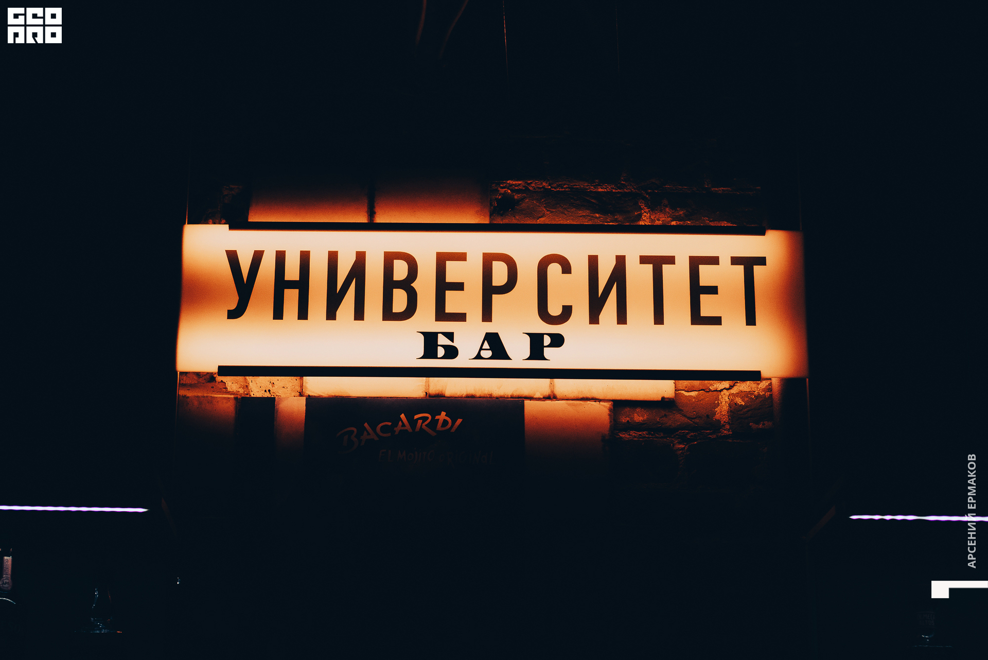 014 2022-10-23-234053_arseniyermakov.jpg