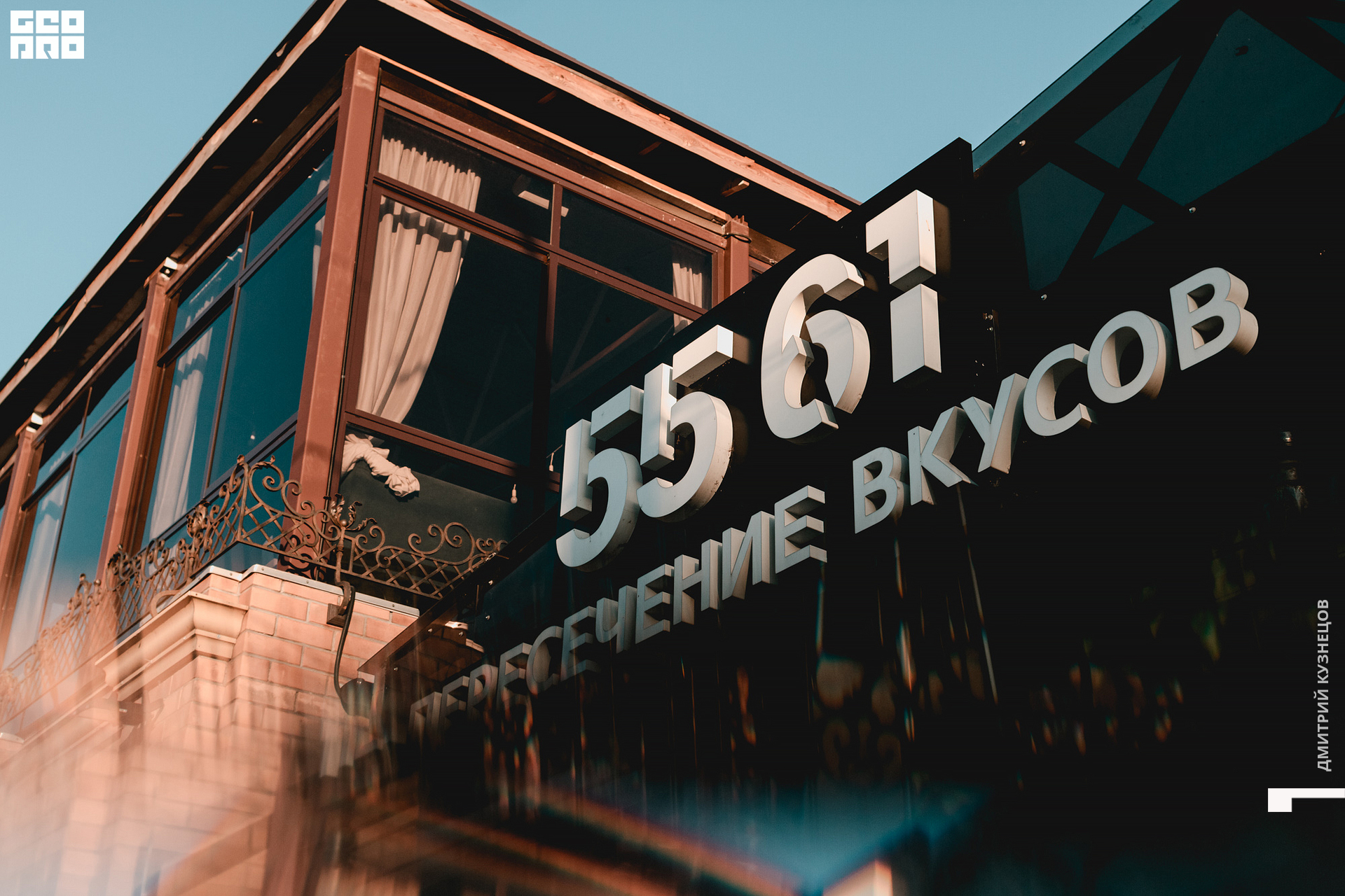 001-2022-07-22 19-58-07-Kuznetsov.jpg