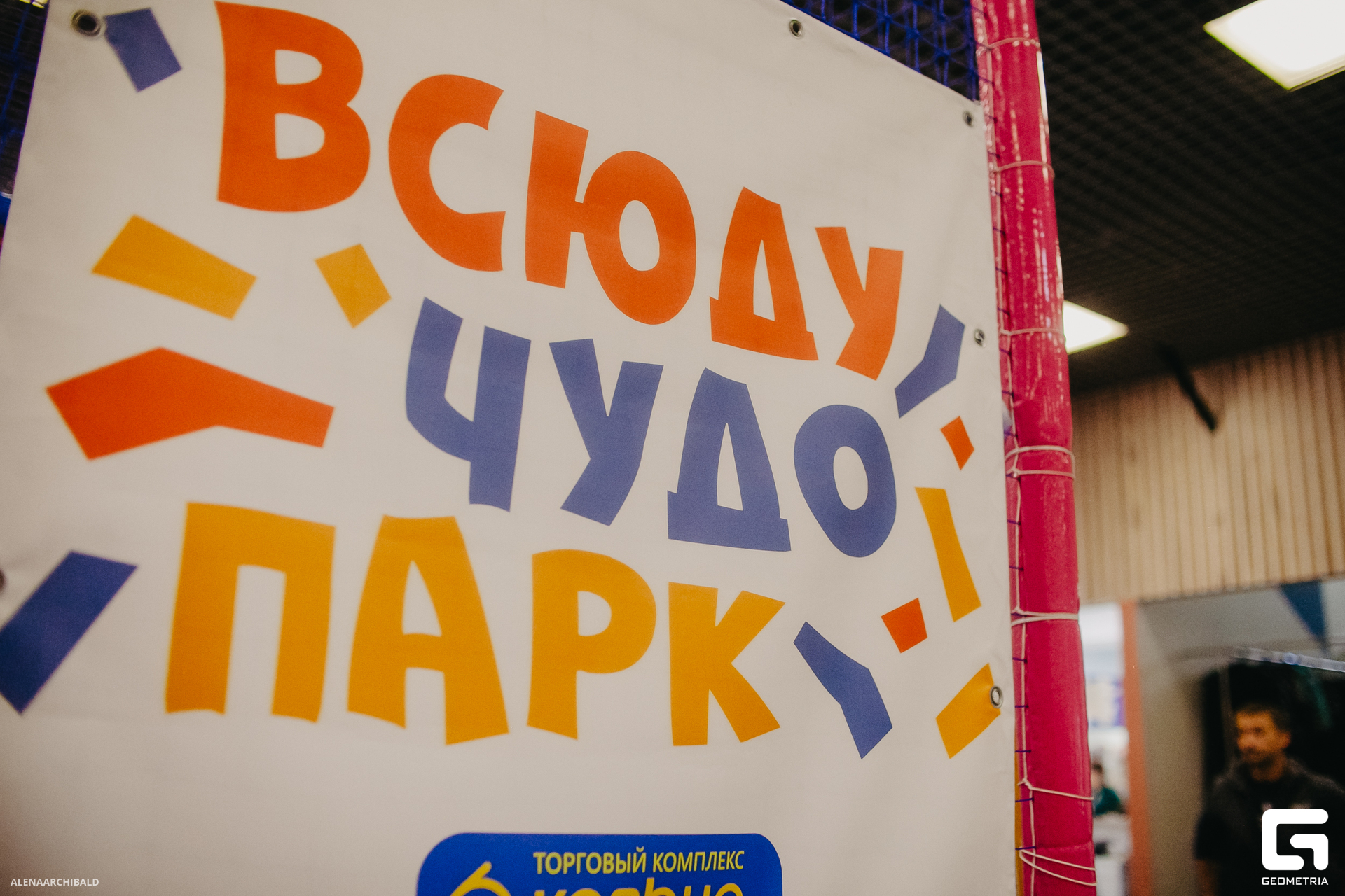 2023-03-19 15-00-56_alenaarchibald001001.JPG