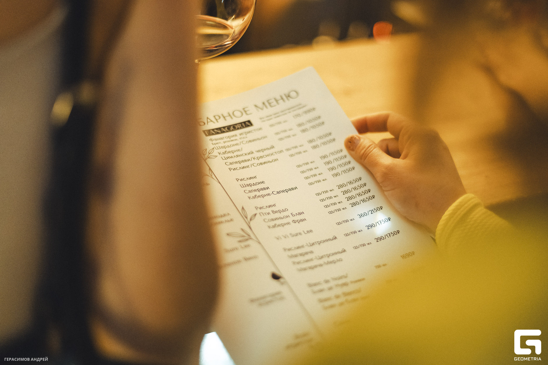 005 Свиристели 5. 04.jpg