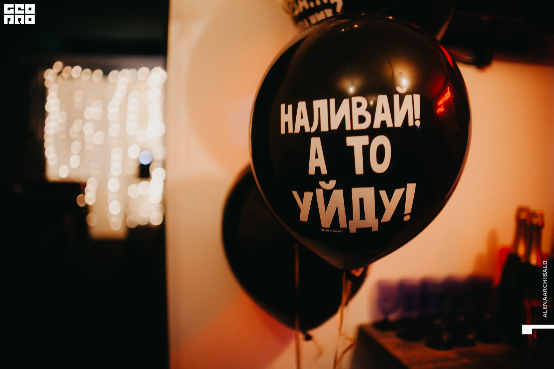 2021-10-01 18-56-09_alenaarchibald013.jpg