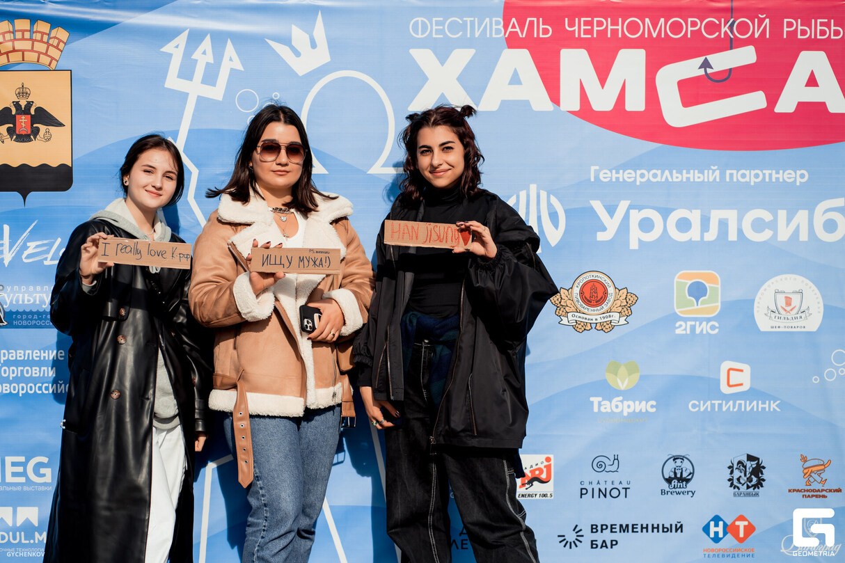 Фестиваль черноморской рыбы «Хамса» 28
