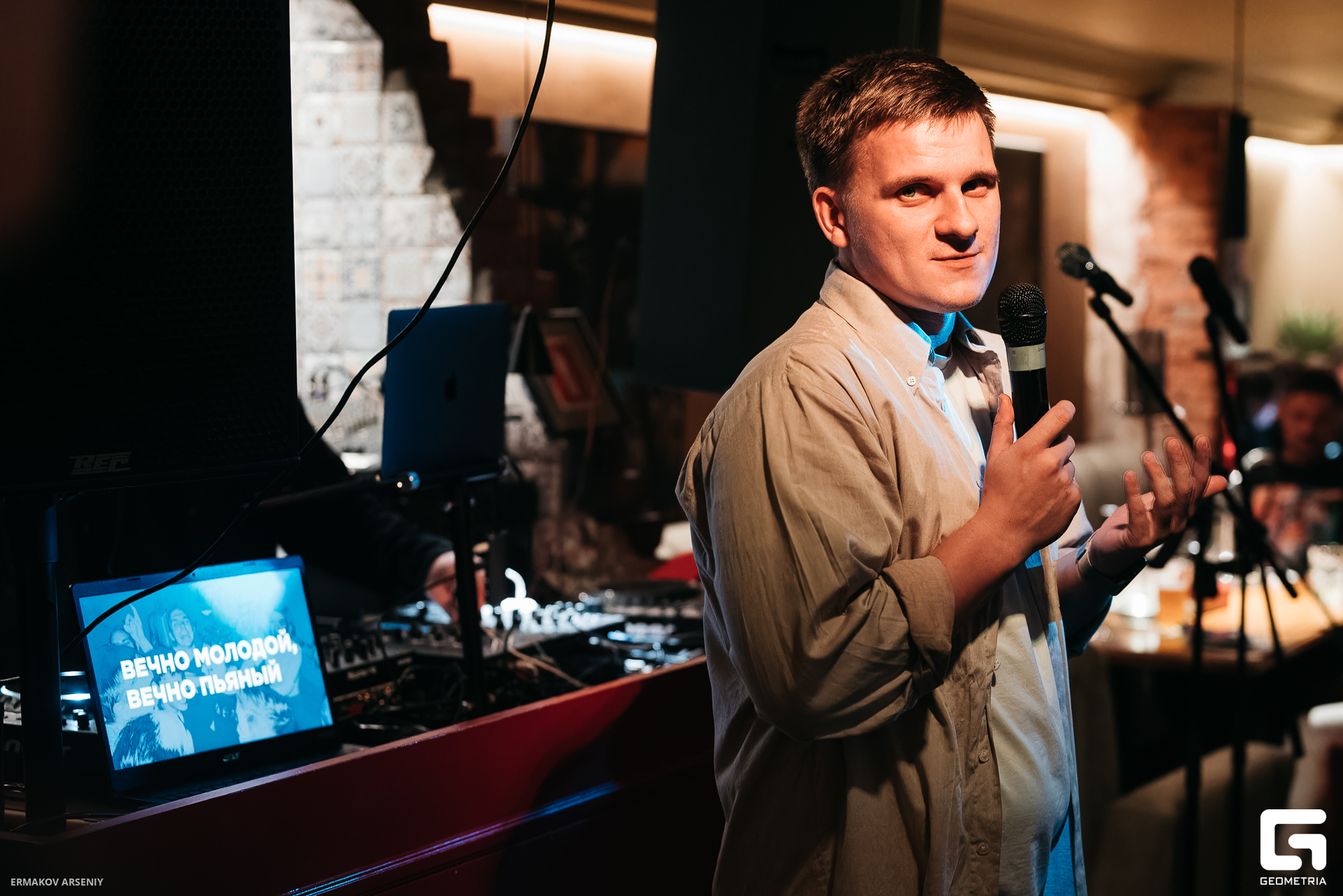 074 20231103 221754 ermakov.jpg