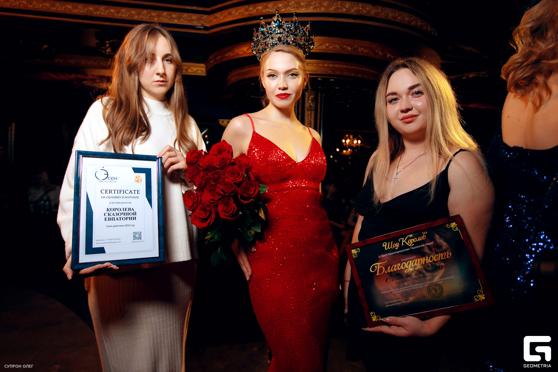 0N5A1970 копия.jpg