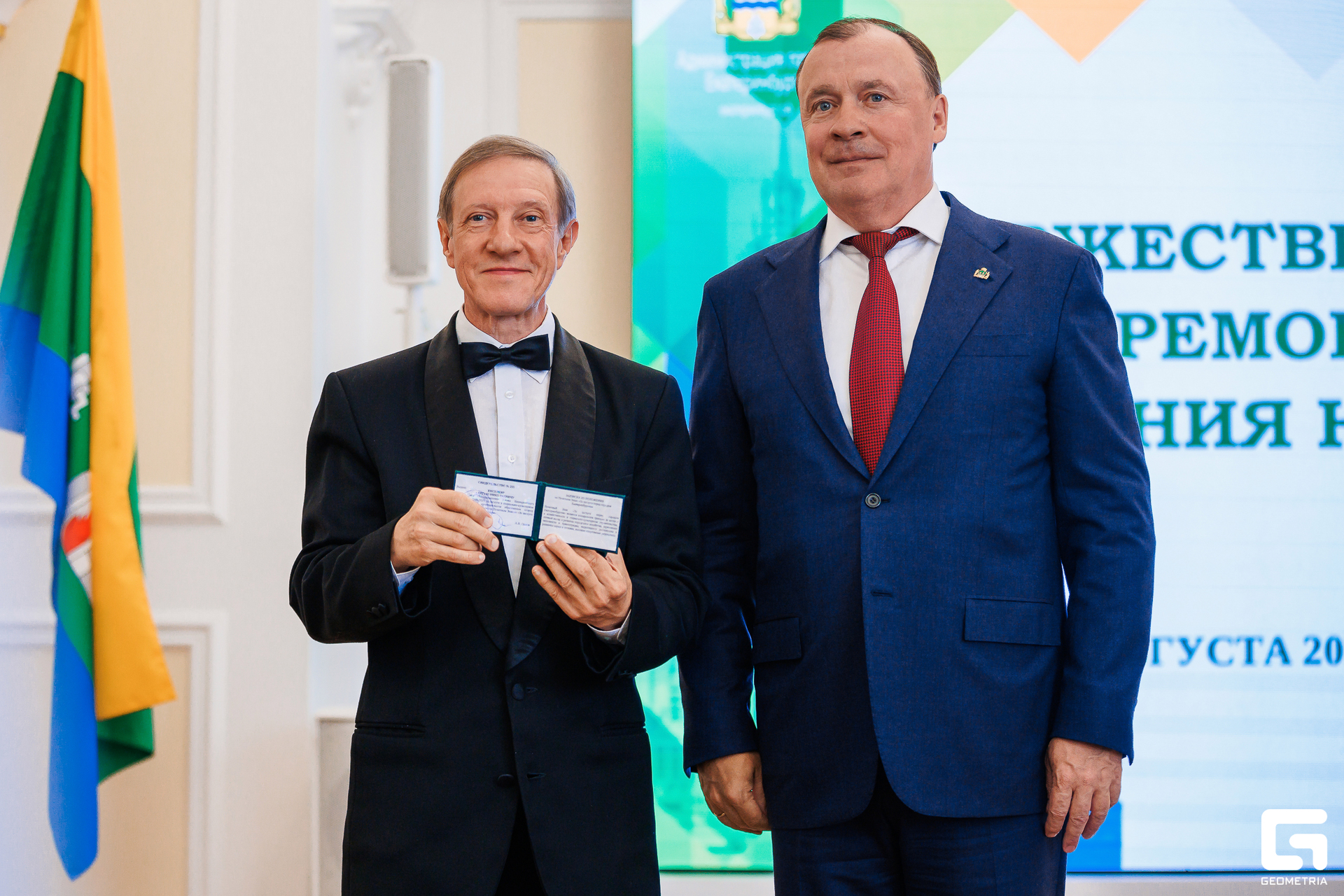 031 - 13_08_25 - 16_15_12 - Bratilov.jpg