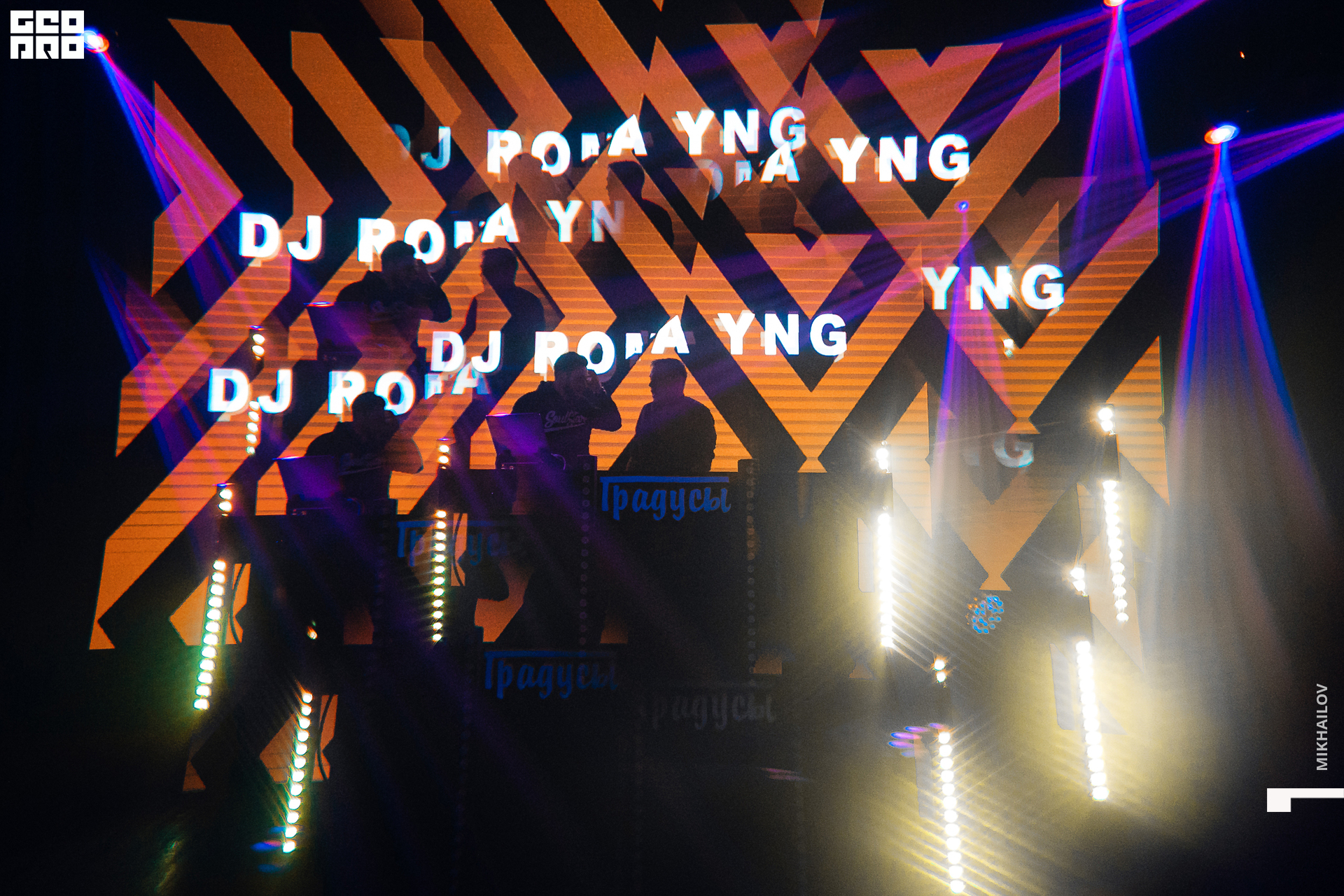 002-21-02-2021-00-13-Градусы - Михайлов - 2560.jpg