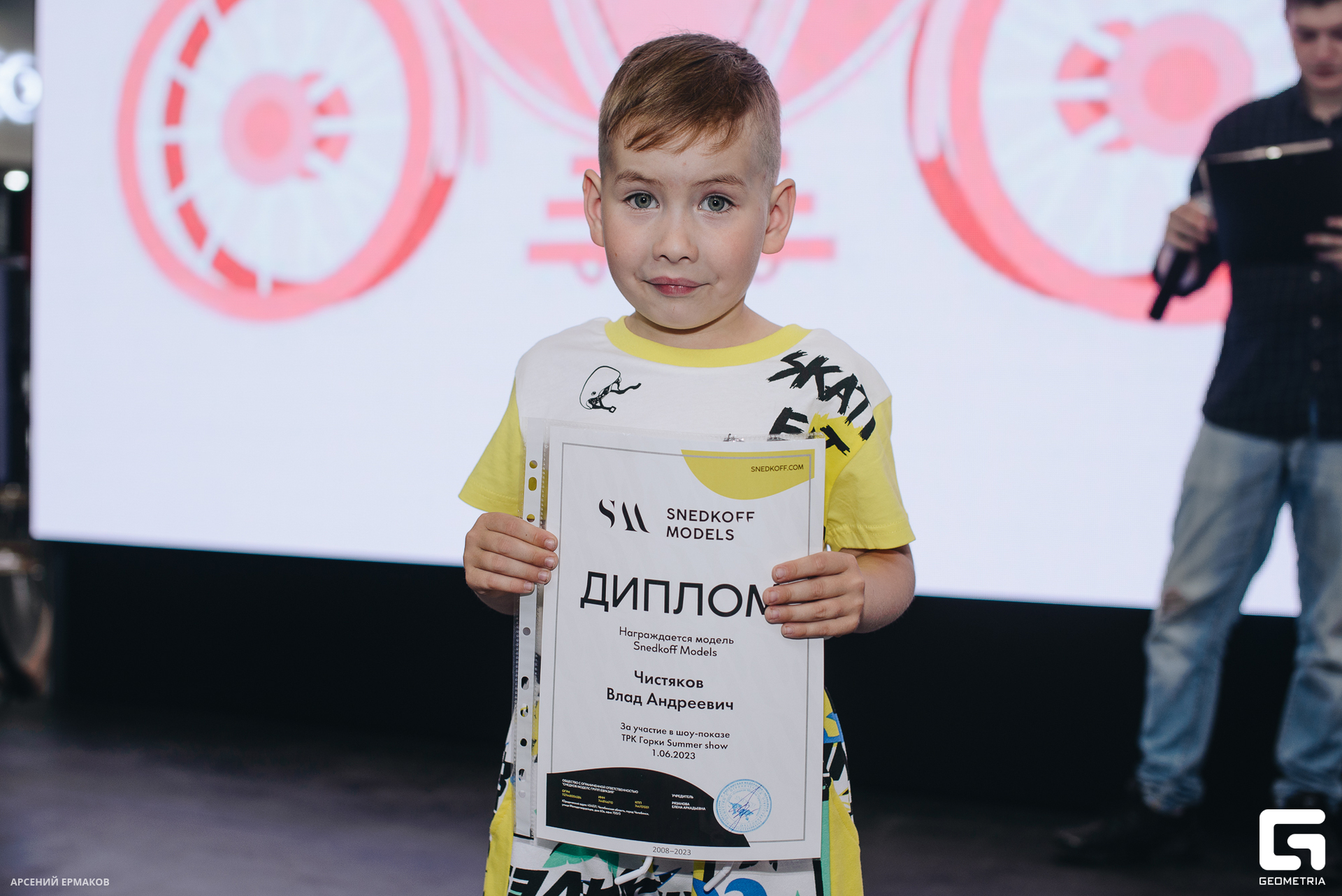 068 06072023_060723_ermakov.jpg