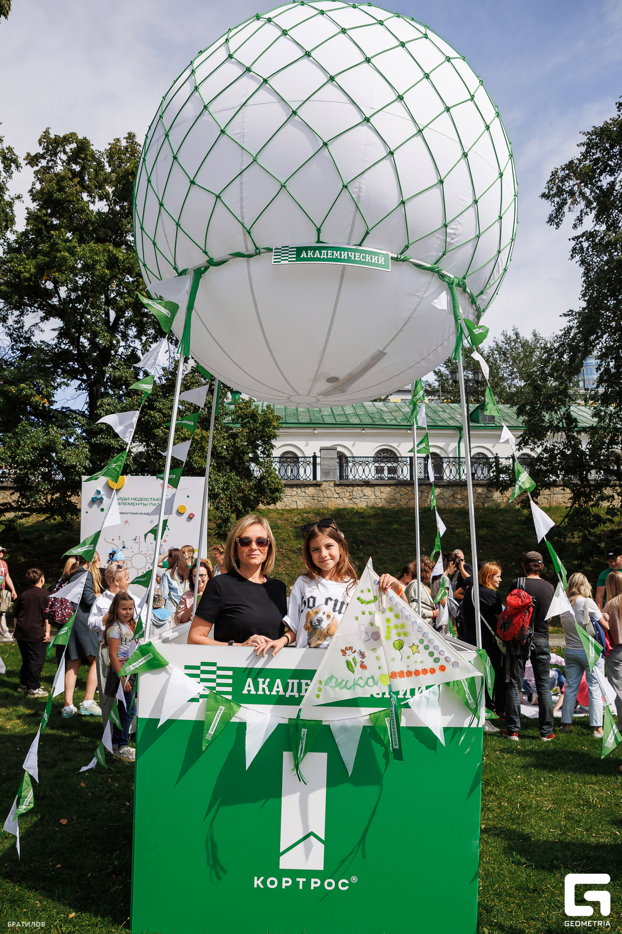 205 - 09_08_25 - 14_16_36 - Bratilov.jpg