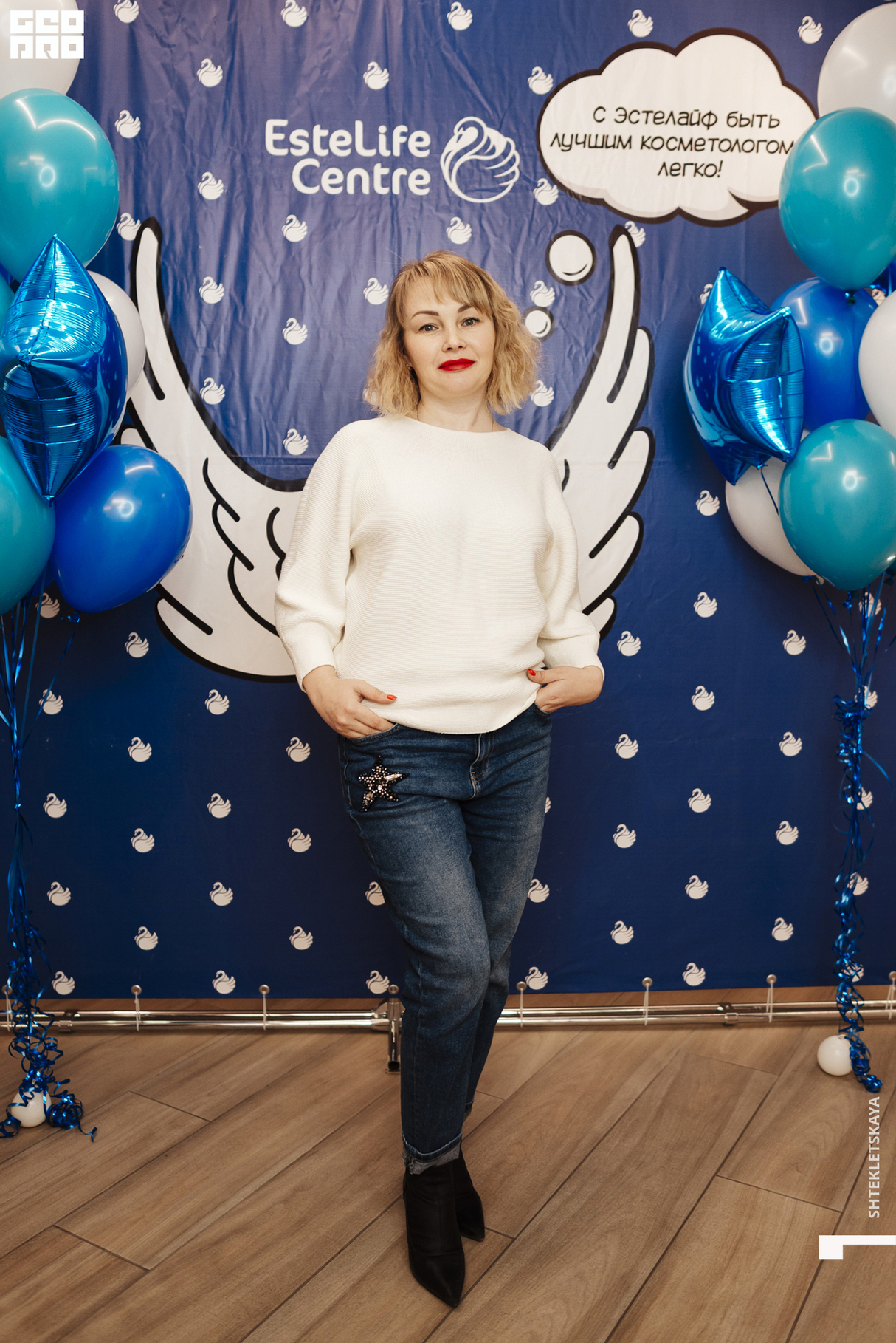 "Новинки и тренды в косметологии. Сочетанные методики" в EsteLife Centre! 21