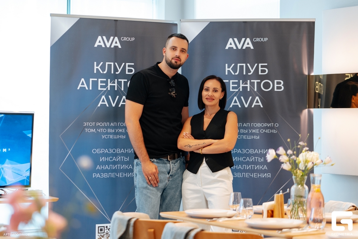 Вкусная продажа от AVA Group 17