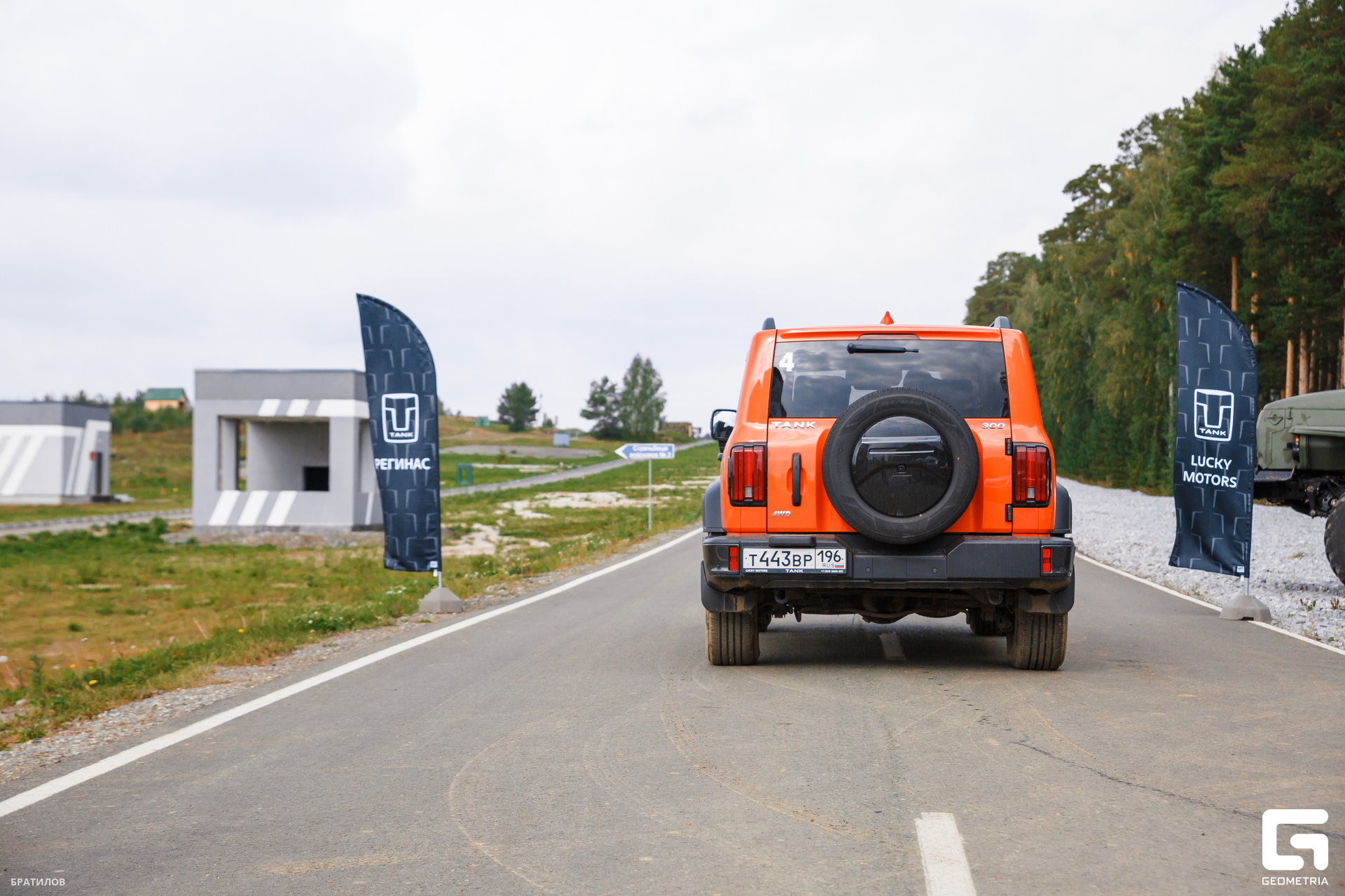 015 - 31_08_24 - 11_33_16 - Bratilov.jpg