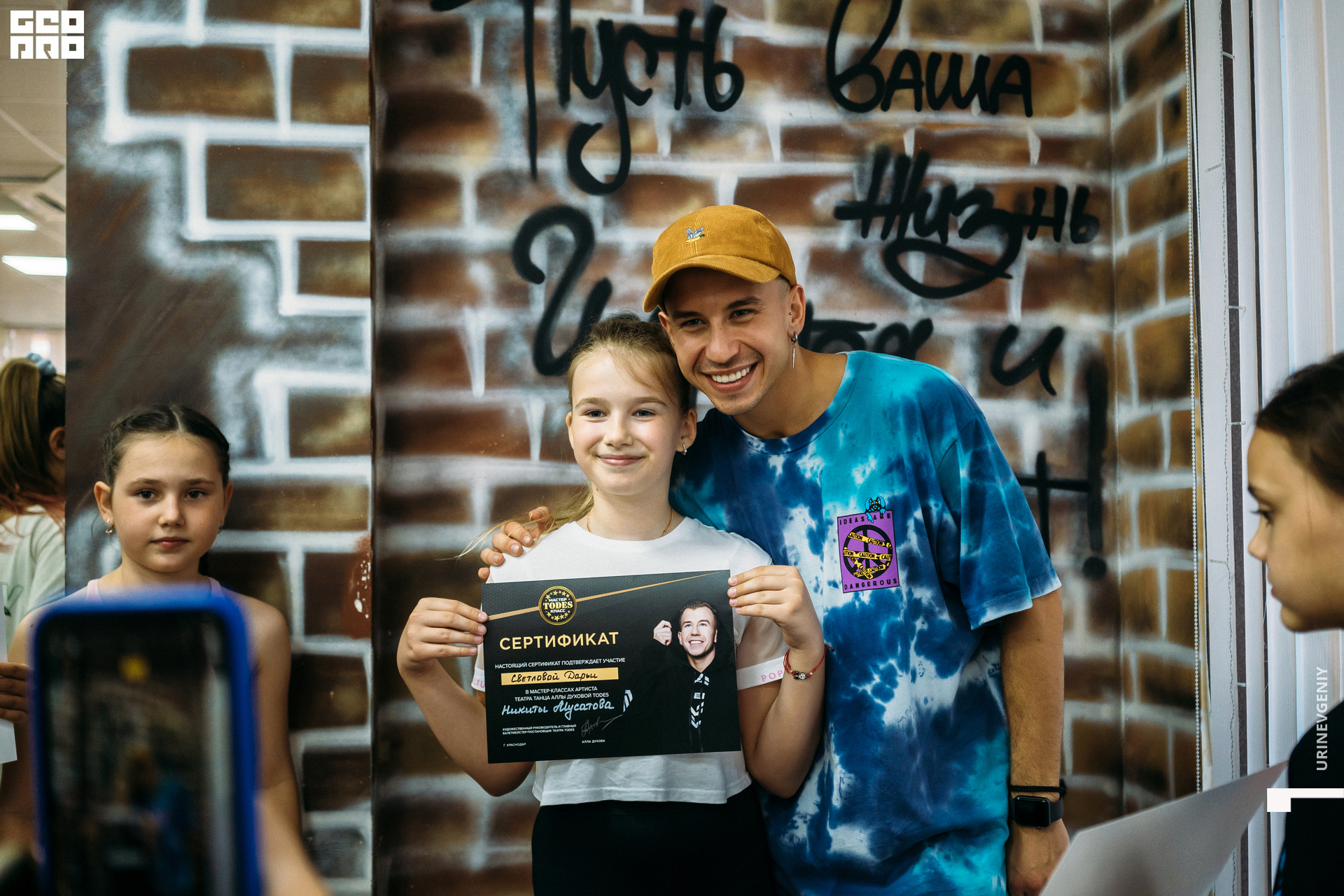 23.05.2021. Todes (136).jpg