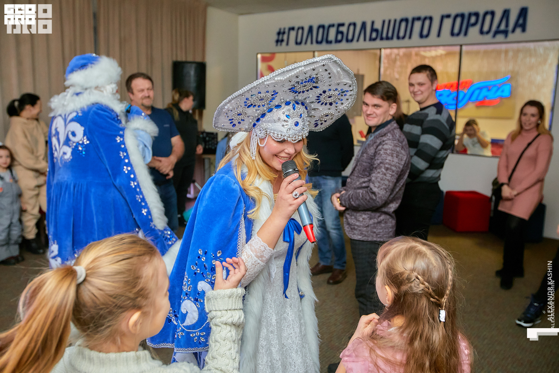 0065 21-12-23 193109 Kashin.jpg