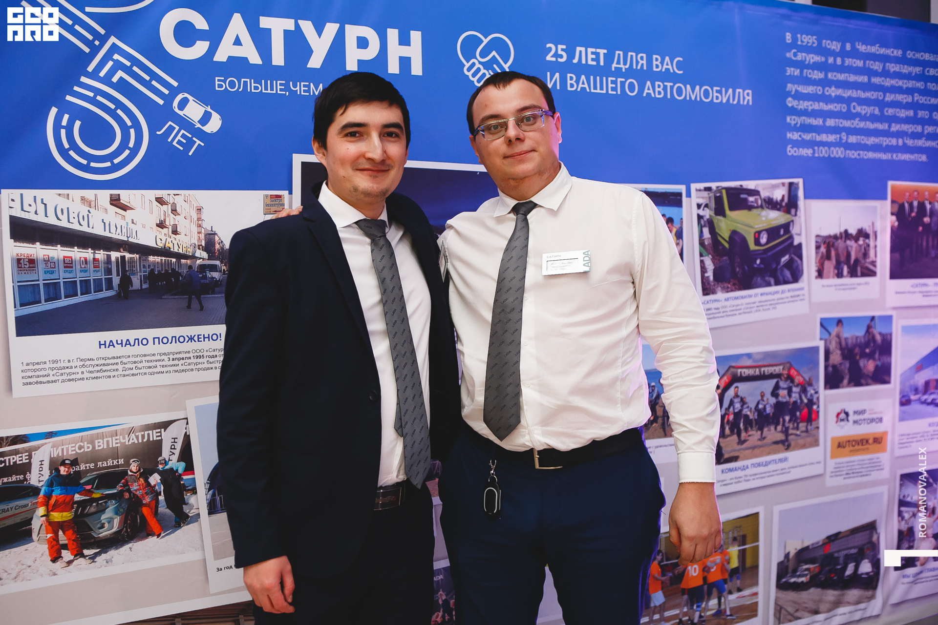 361201203 190014_Романова.jpg