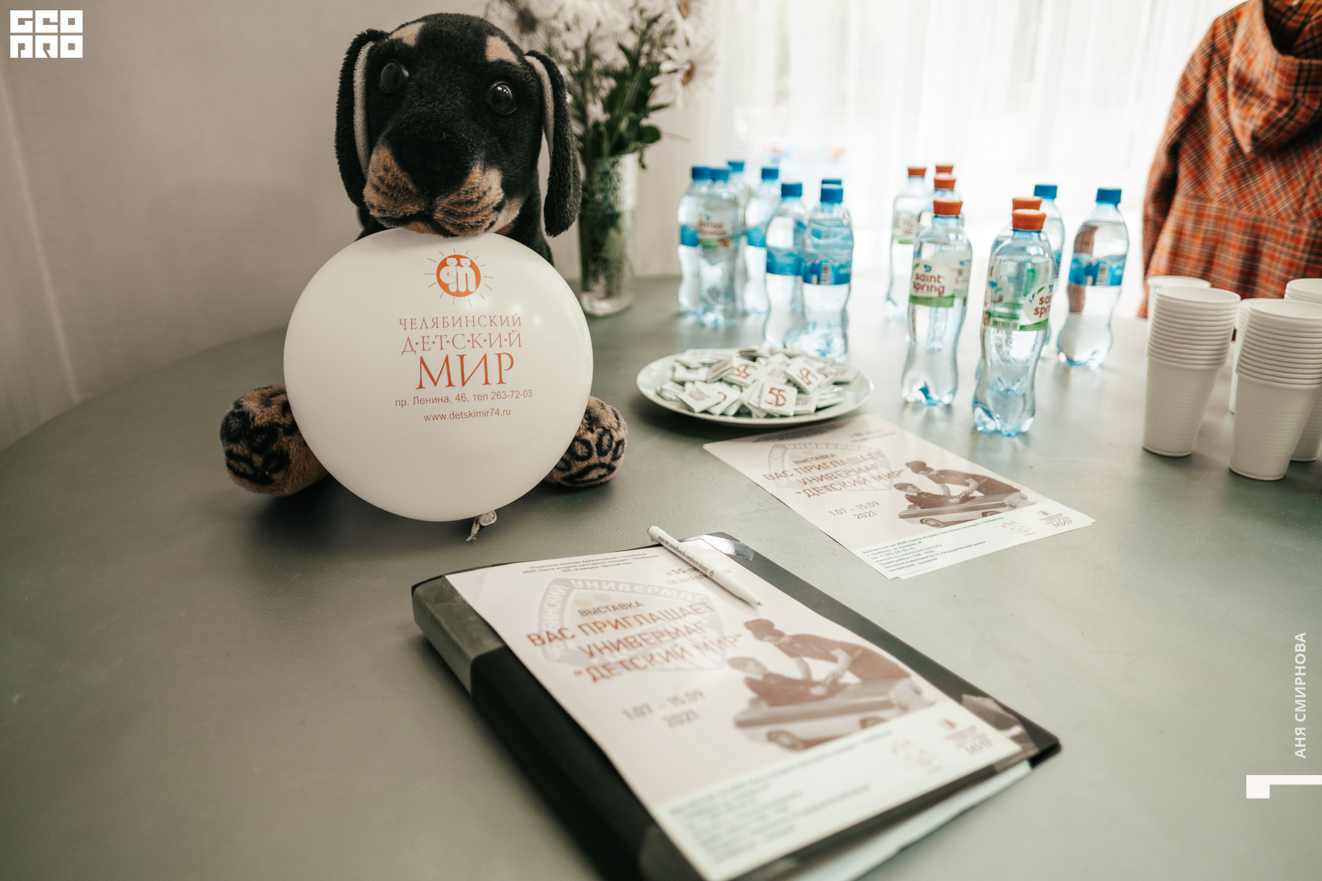 Детский мир00079.jpg