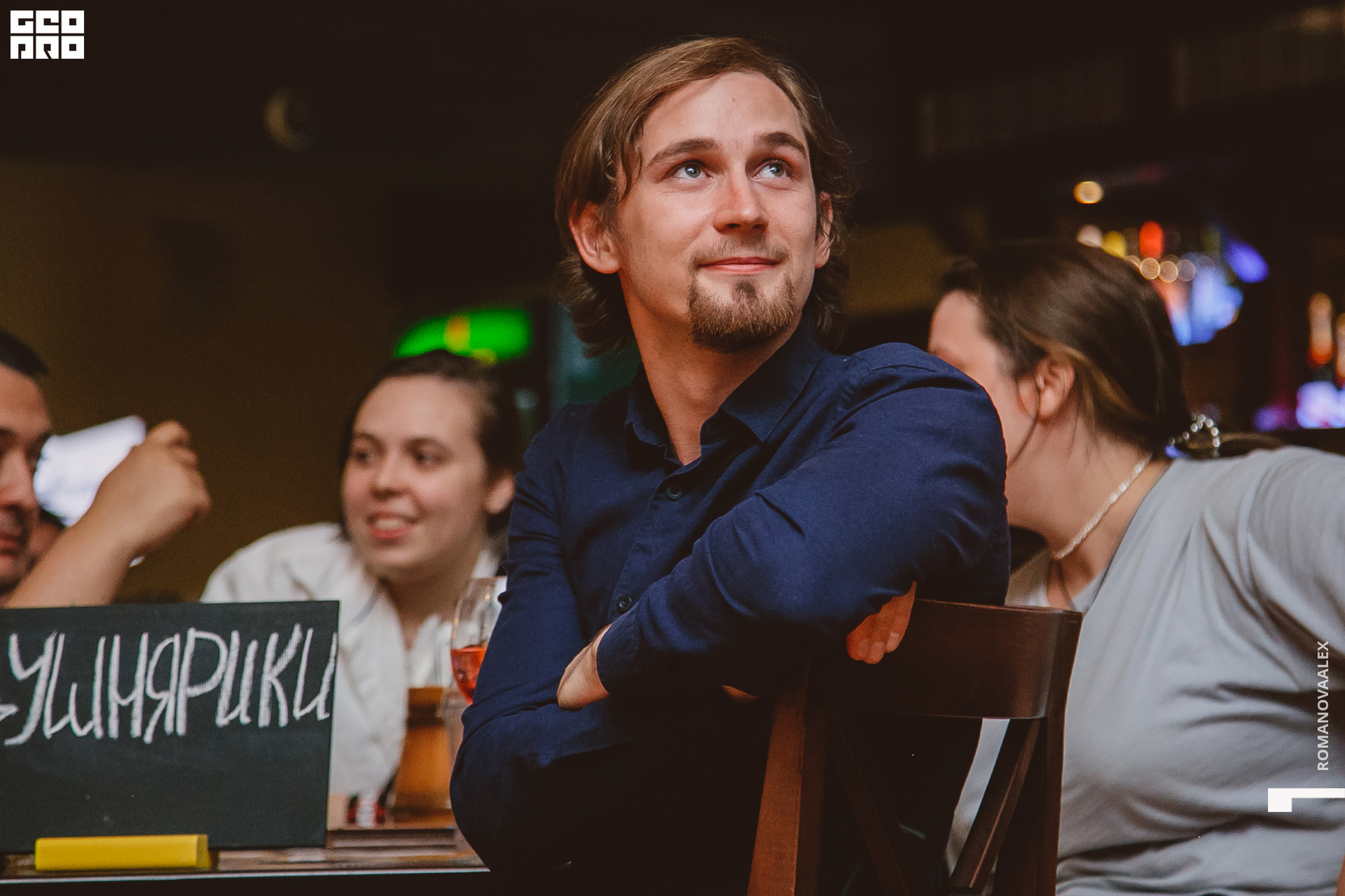 119  Александра Романова  89128011784.jpg