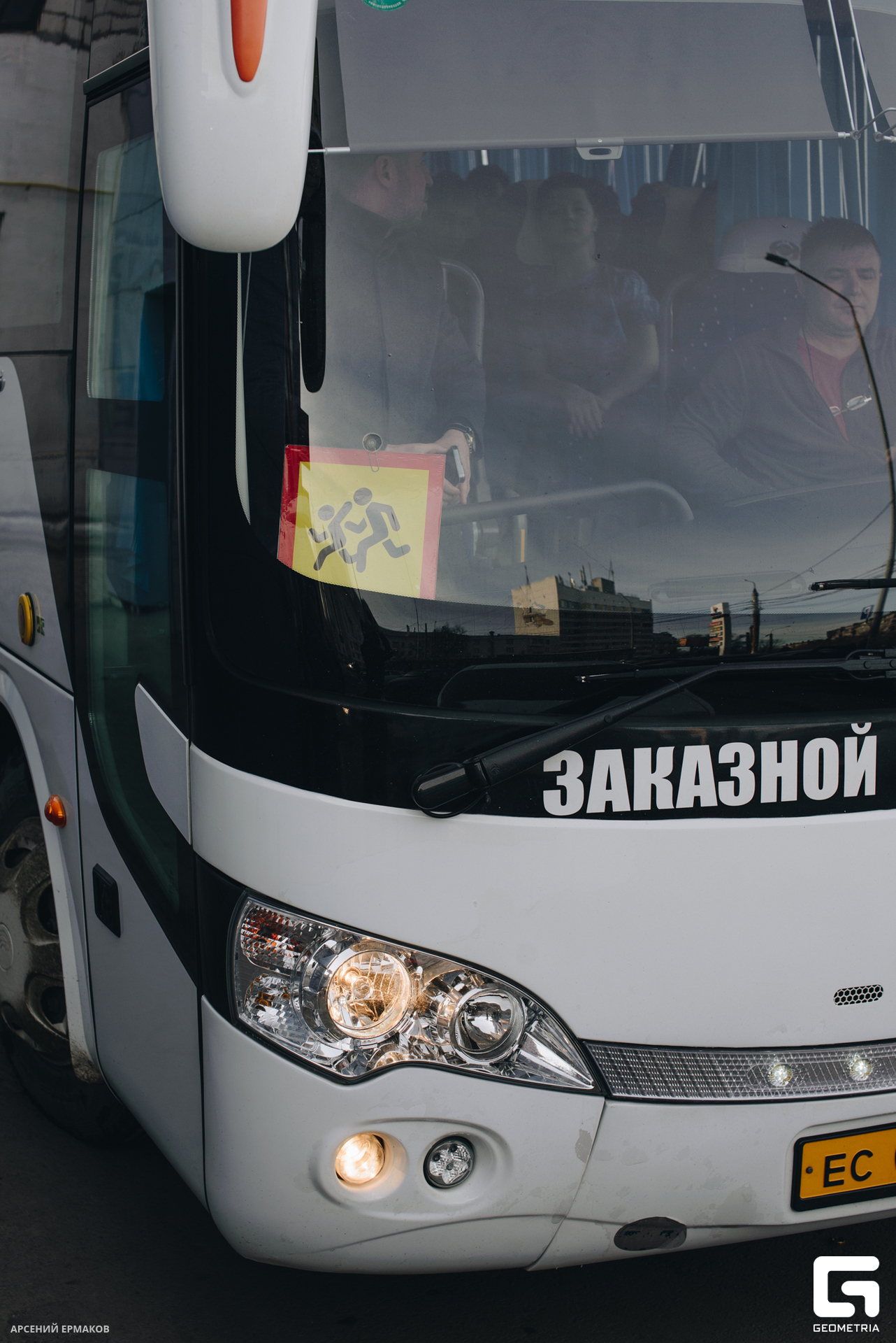 050 03242023_03242023_ermakov.jpg