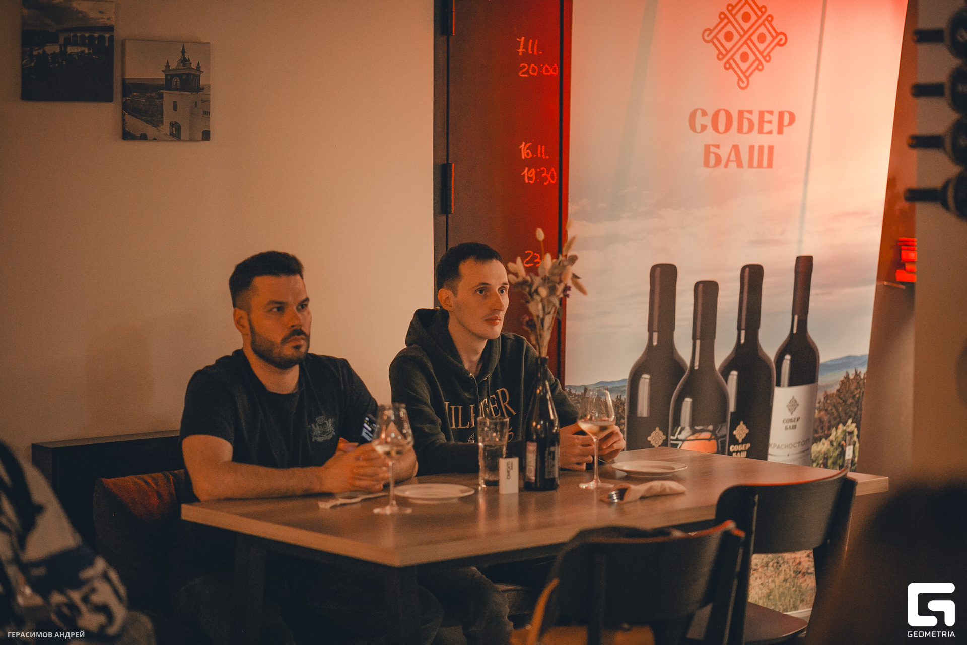 049  Wine station 16.11.jpg