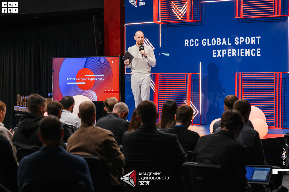 RCC Global Sport Experience 15
