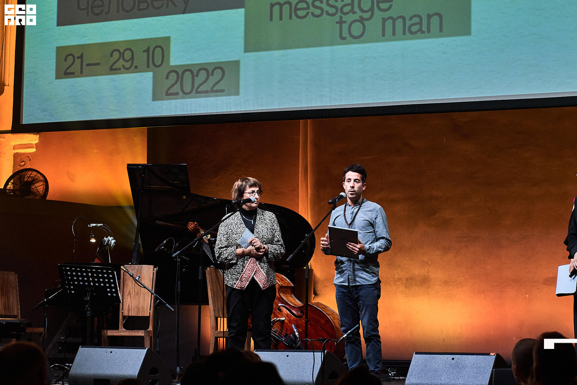 28_10_Церемония_закрытия_Лендок_Ранчина 327.jpg