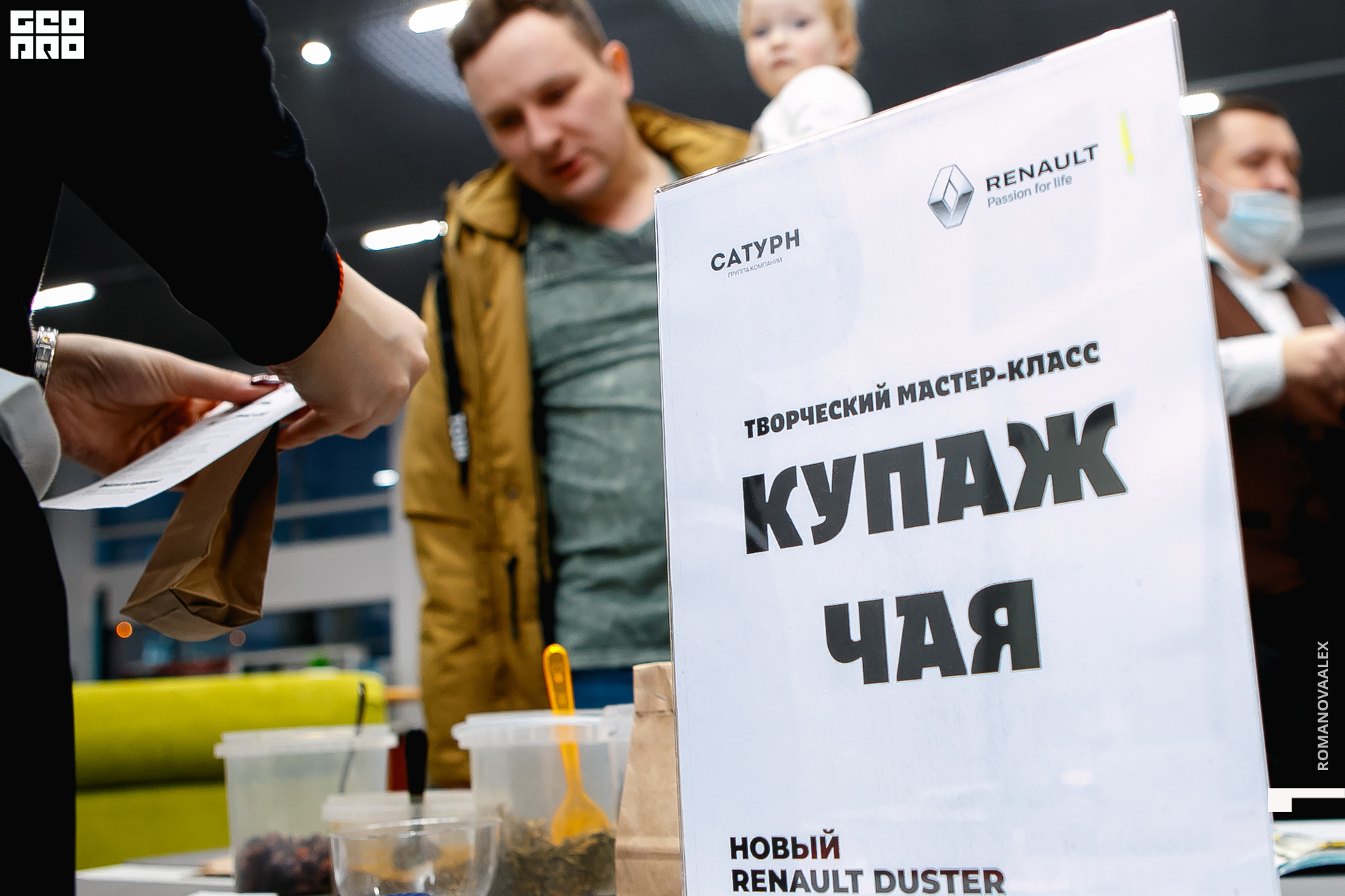 014  210311 193104_Романова.jpg