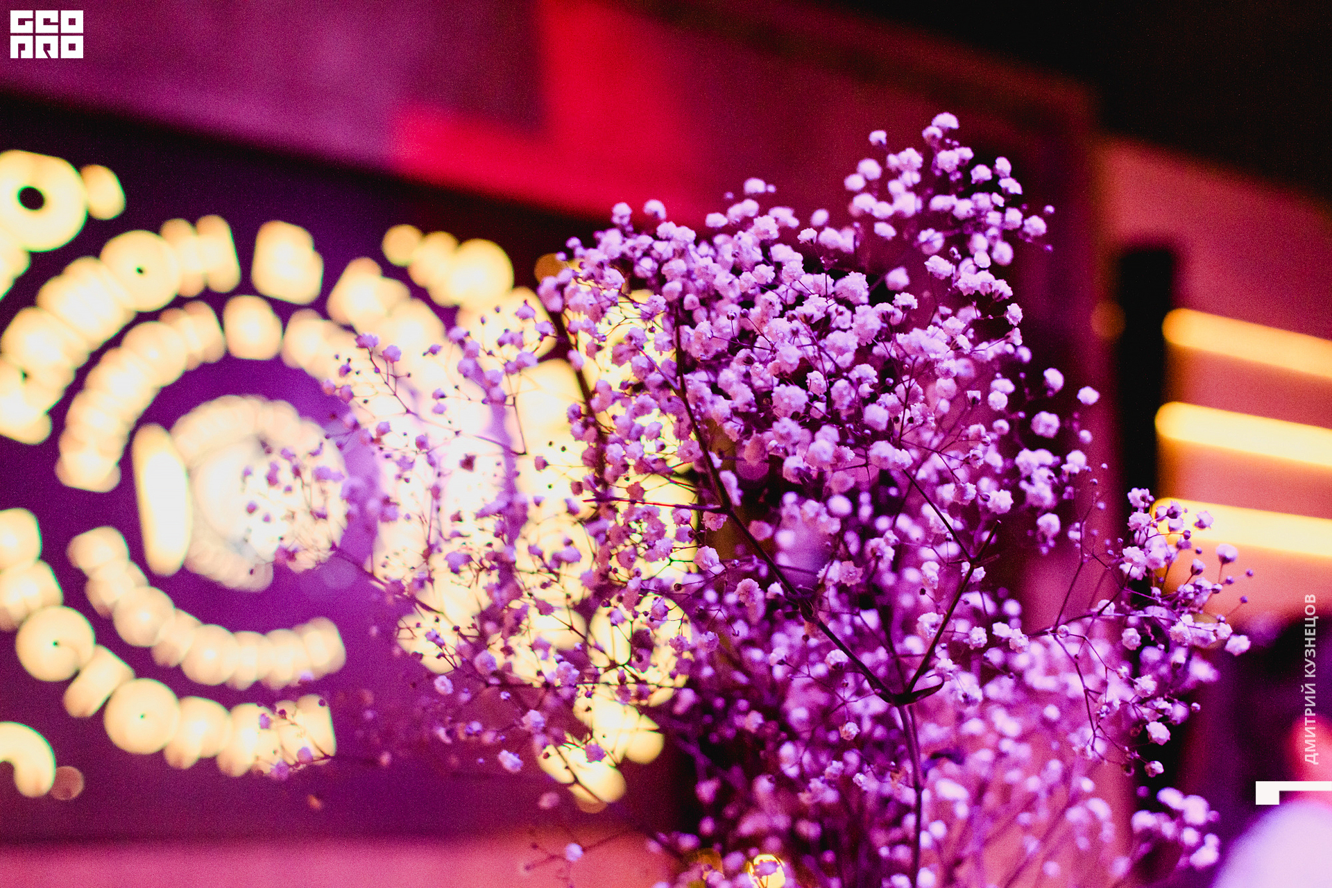 058-2022-08-06 23-30-41-Kuznetsov.jpg