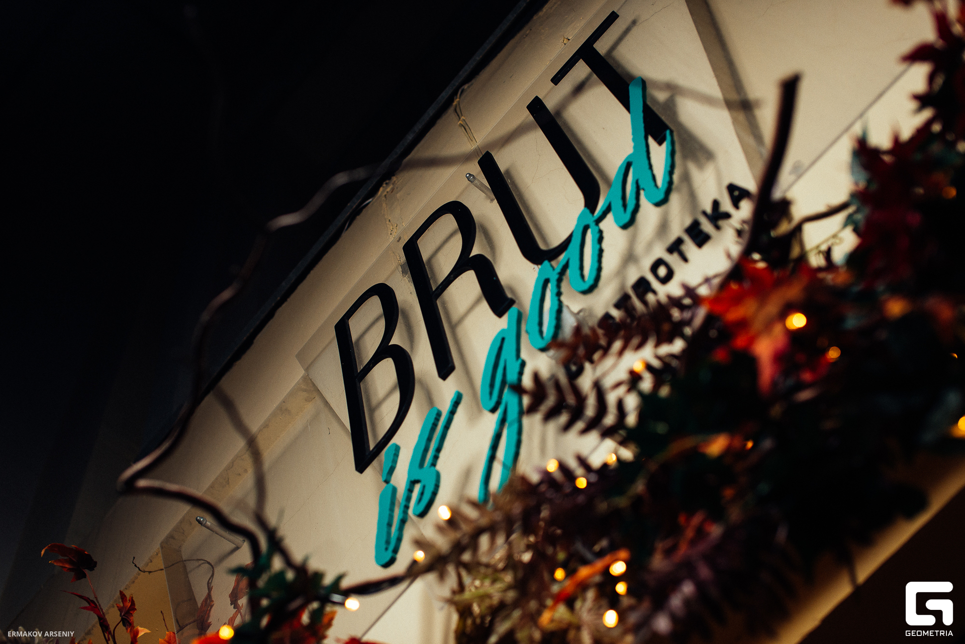 001 20230910 201127 ermakov.jpg