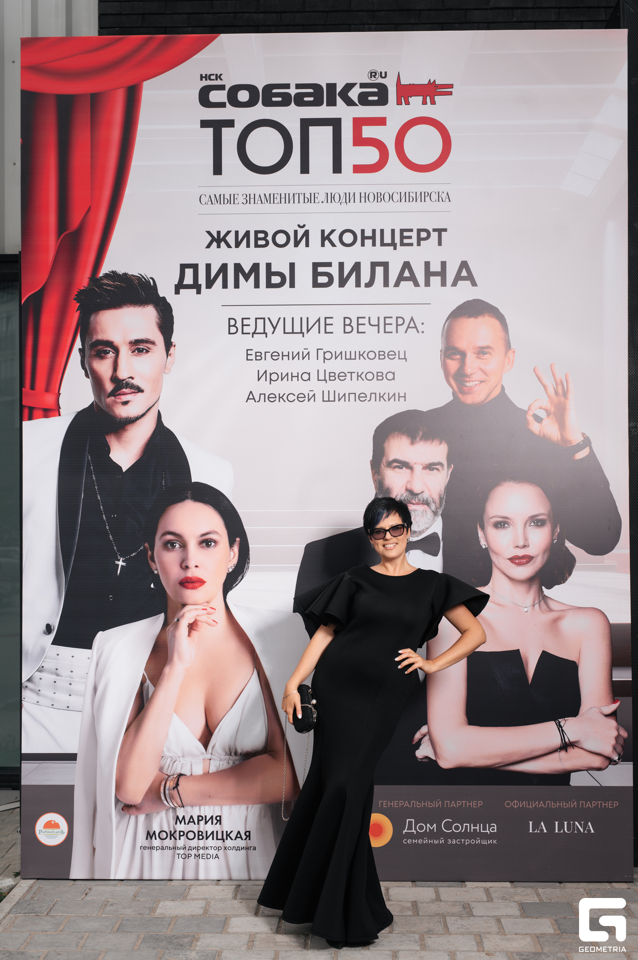 15-06-24 (64 из 783).jpg