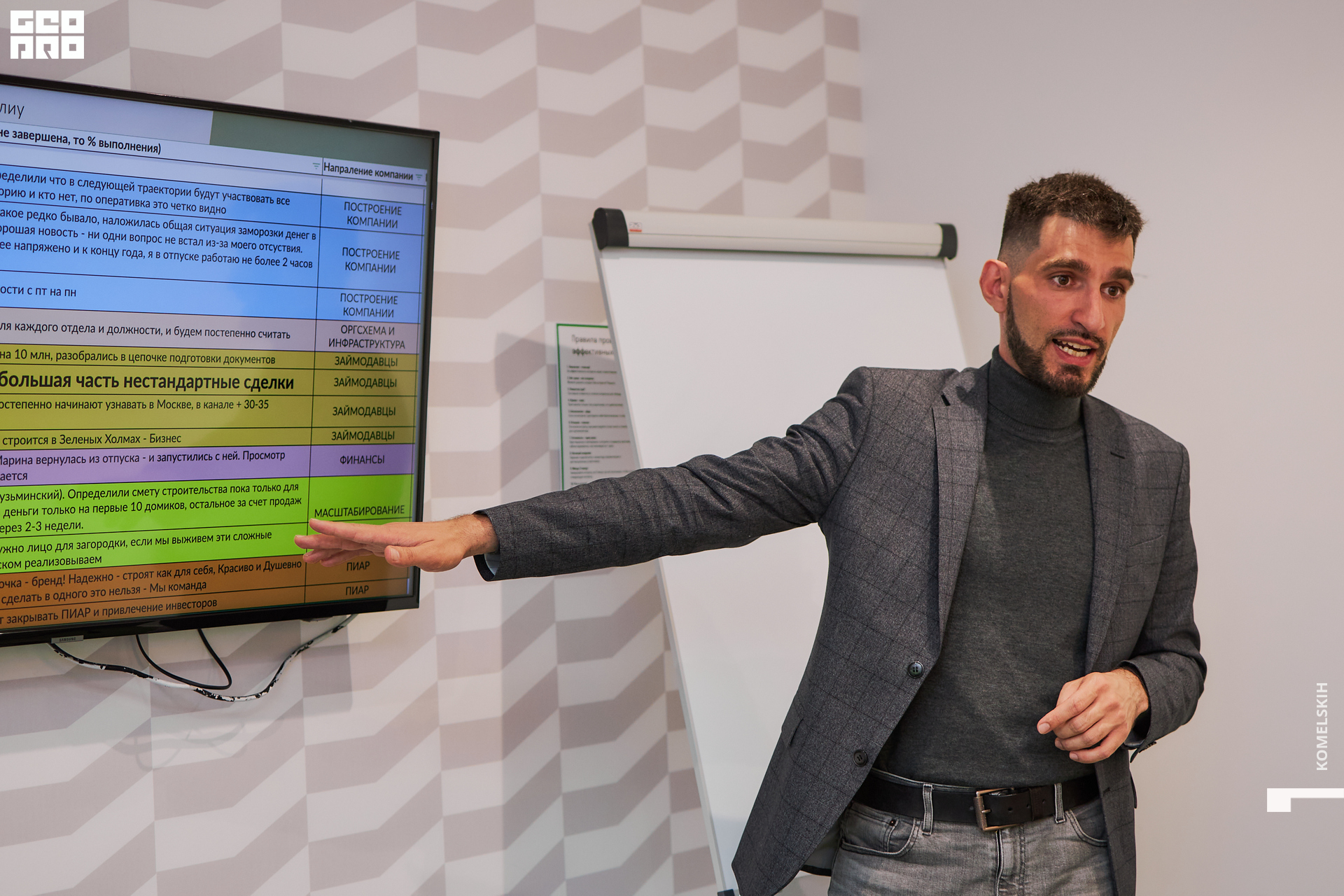 138-30_05_2022-16-10-26 - Komelskih.jpg