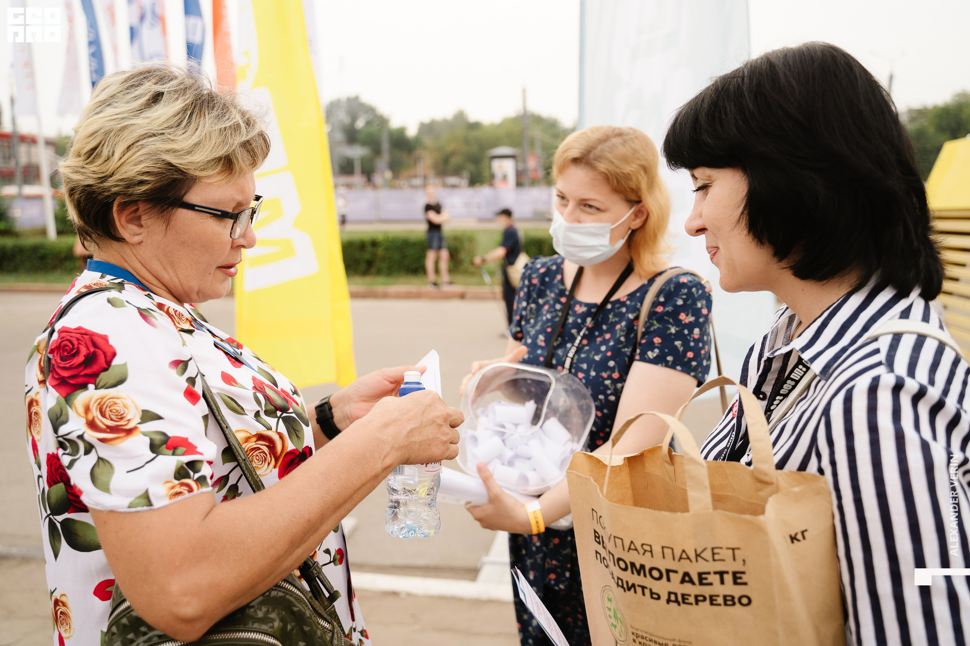 0050 20210821 день города_ALV4609 копия.jpg