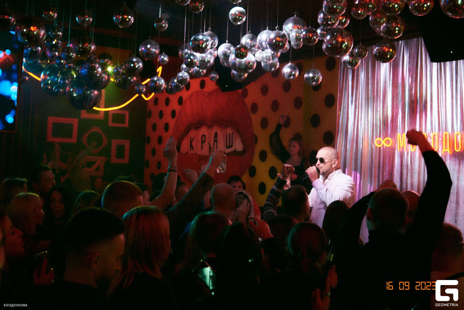 001_17-09-23_12-38 _Boldenkova.jpg