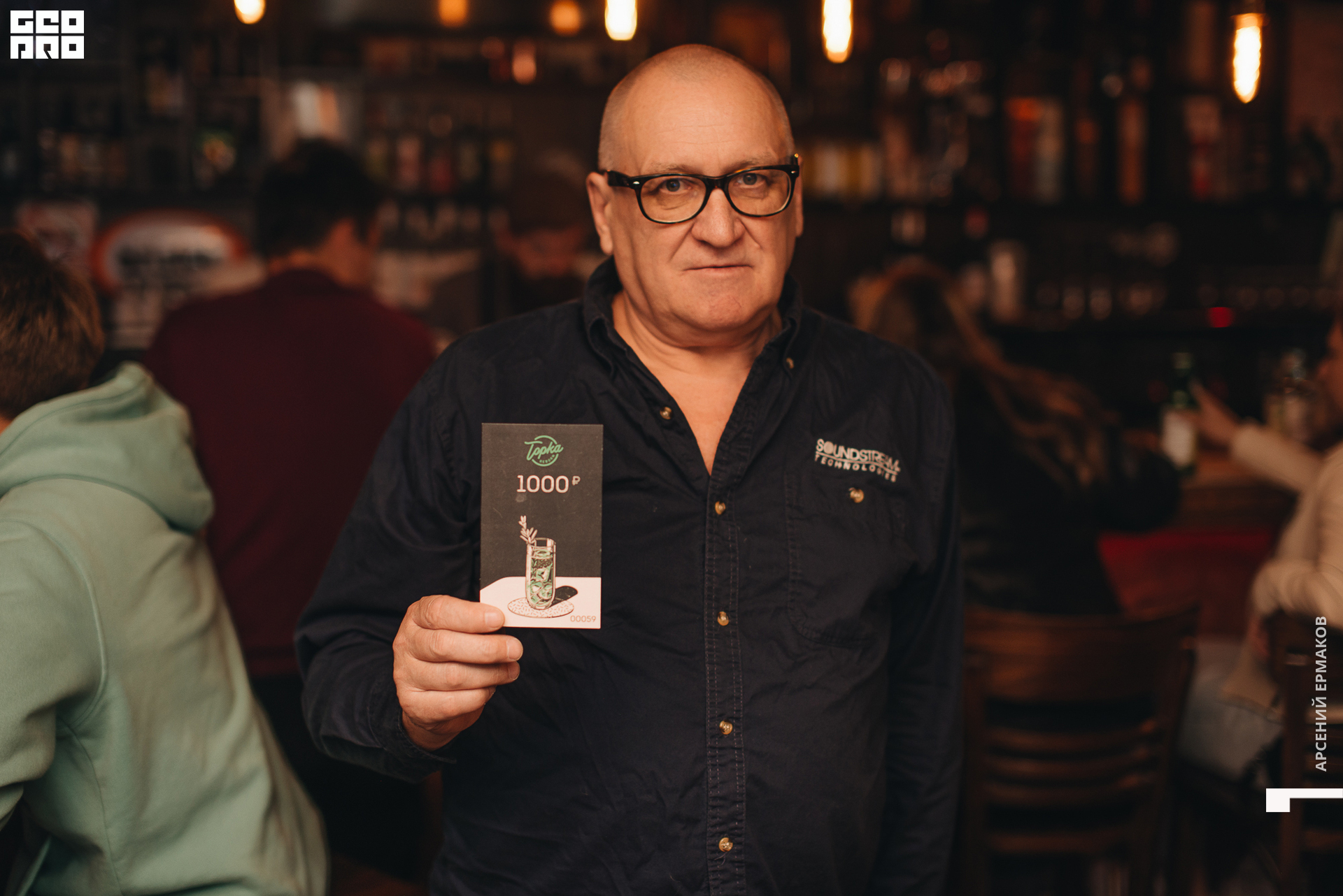 090 2022-09-05-011050_arseniyermakov.jpg