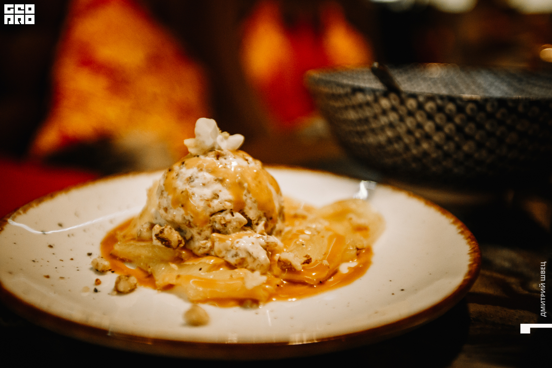 2021-11-24 20-57-28_Швец.jpg