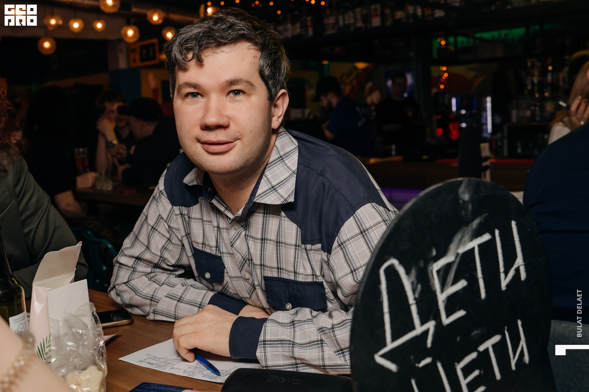 030_2021-04-15_Квиз плиз_DSC01868.jpg