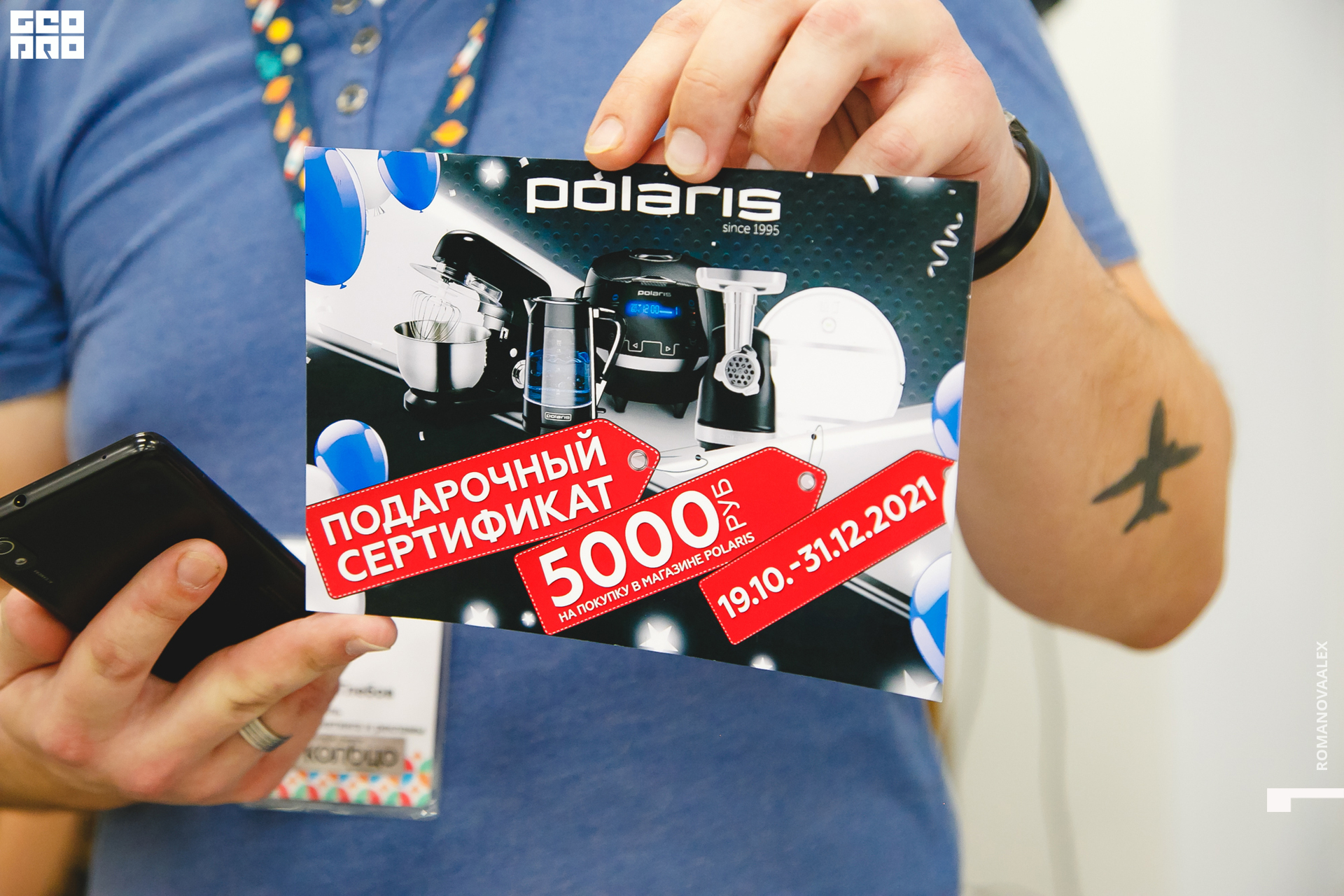 154 211204  183453 _ale_romanova.jpg