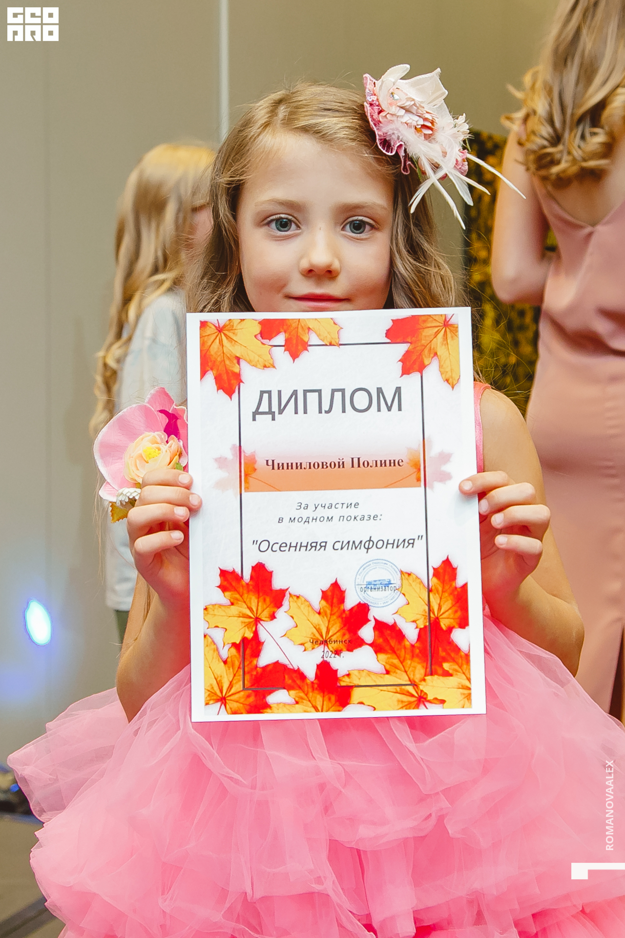 734 221011 030450 @romanovaalex.jpg