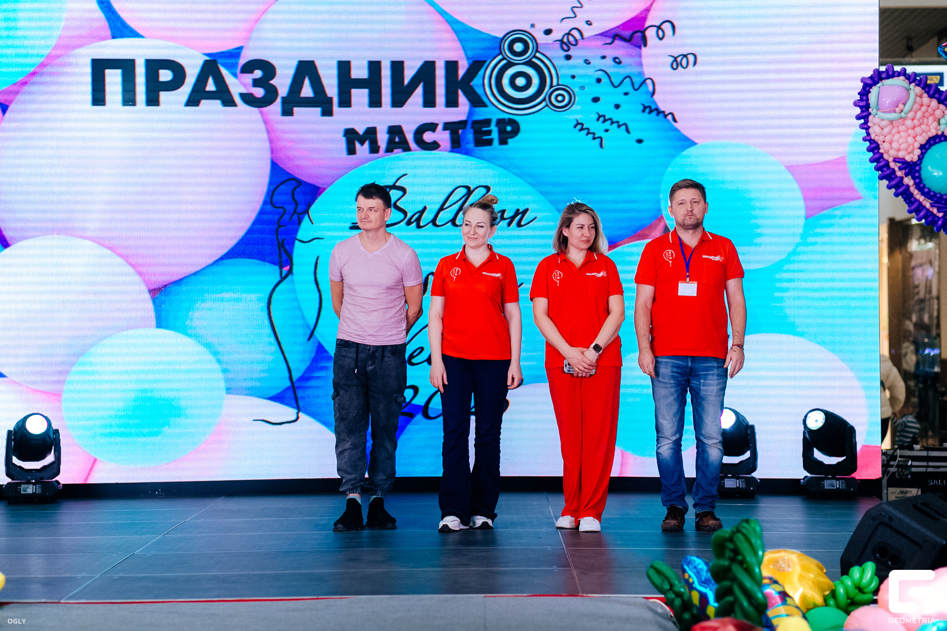 КР_Balloon Fashion Week - 2 марта 2025  (20).jpg