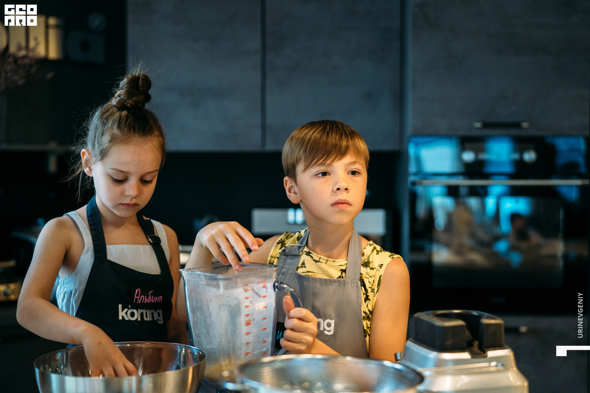 09.07.2021. Каре День (49).jpg