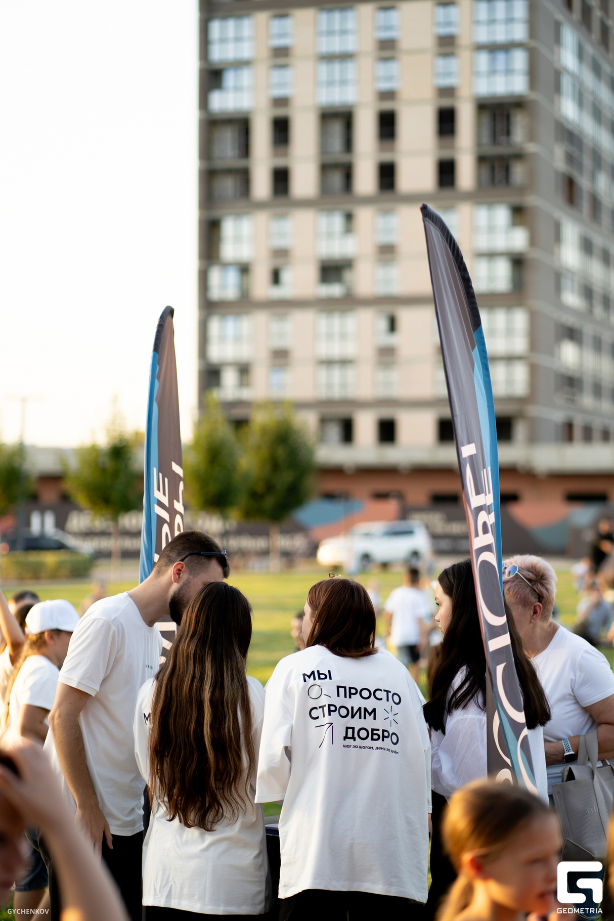 Кино на траве в парке "Родные просторы" 12