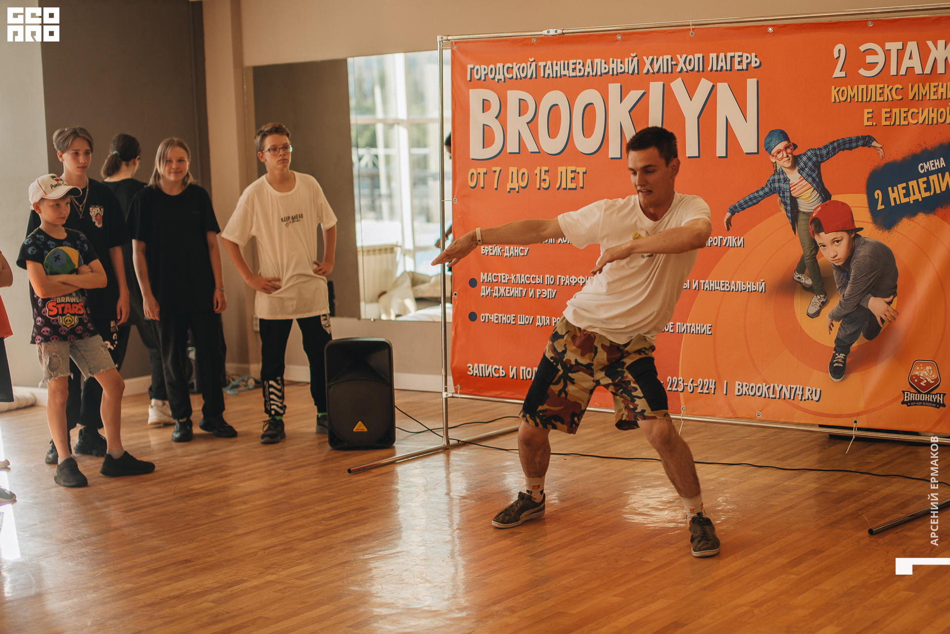 032 2022-08-05-181122_arseniyermakov.jpg