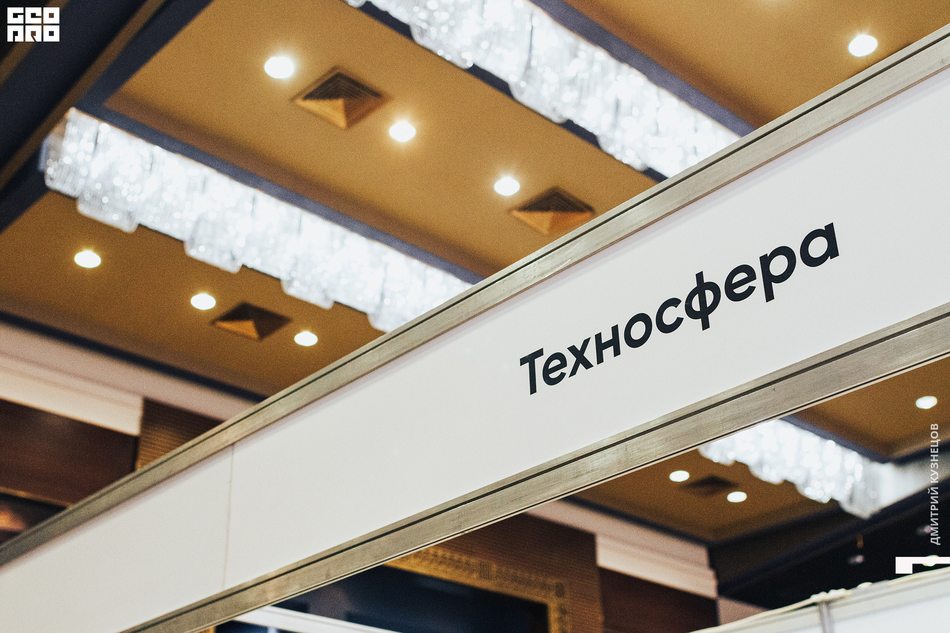 069-2022-09-23 14-02-27-Kuznetsov.jpg