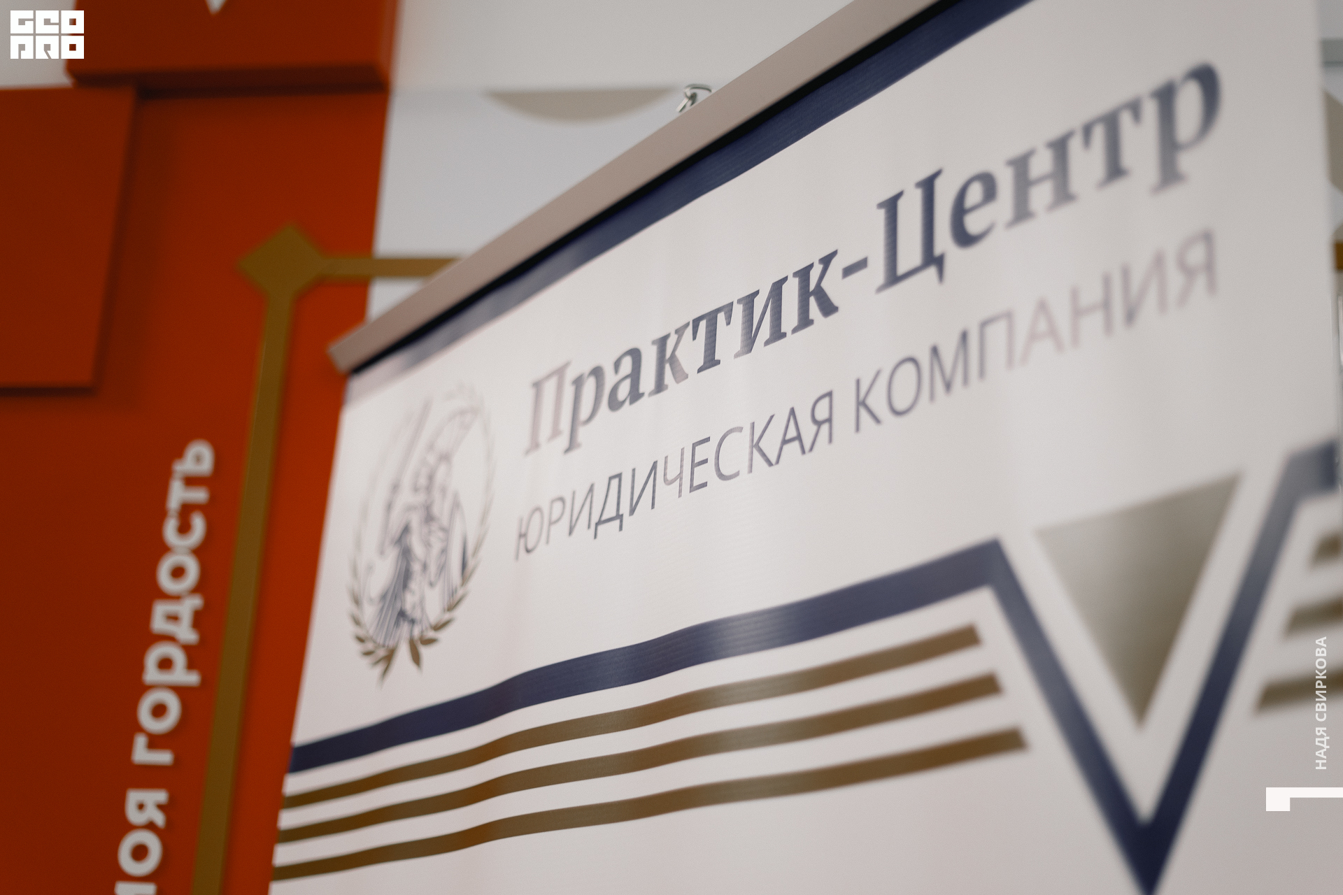 079_2021-09-23 15-14-31 ISAEVA.jpg