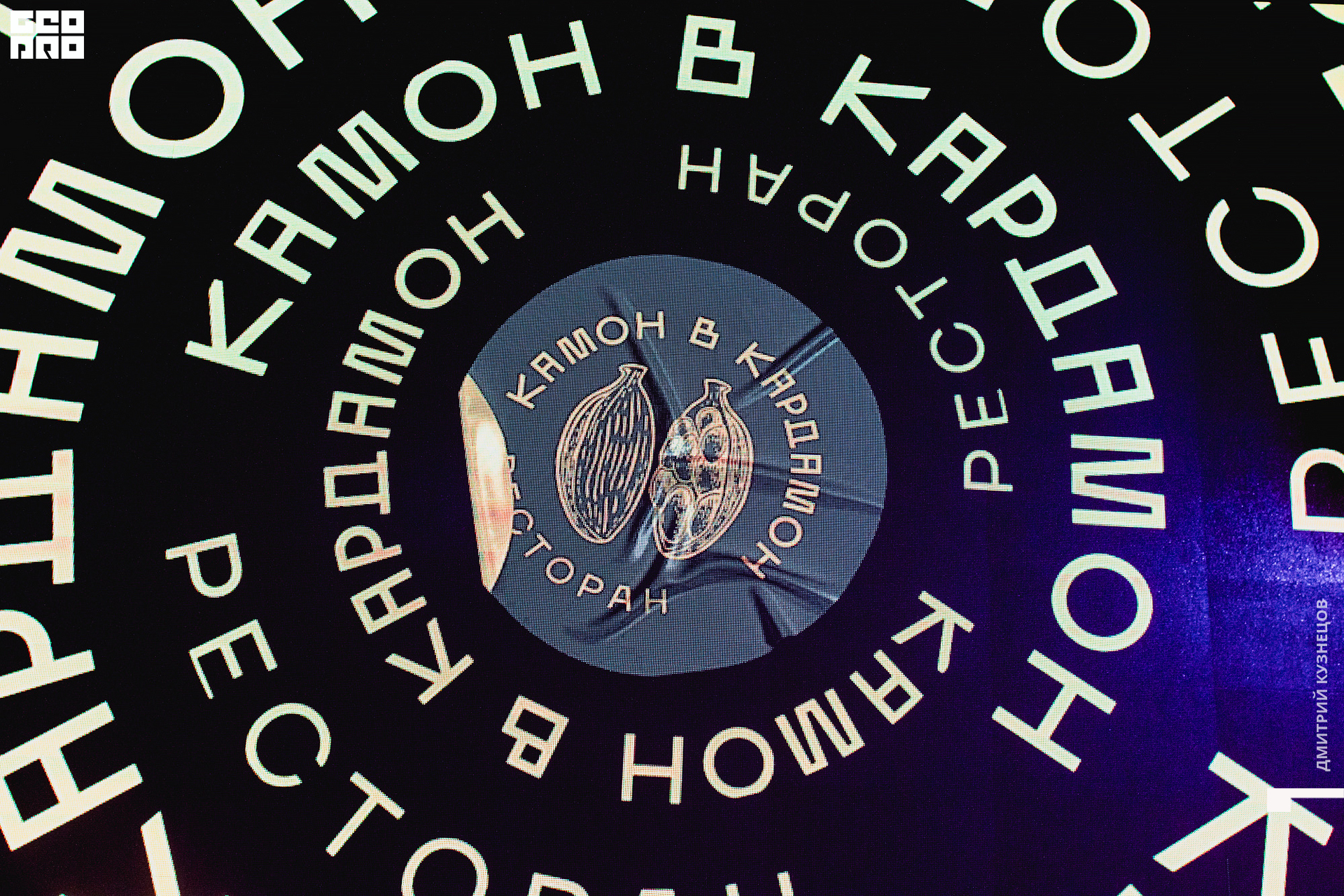 065-2022-08-06 23-25-19-Kuznetsov.jpg