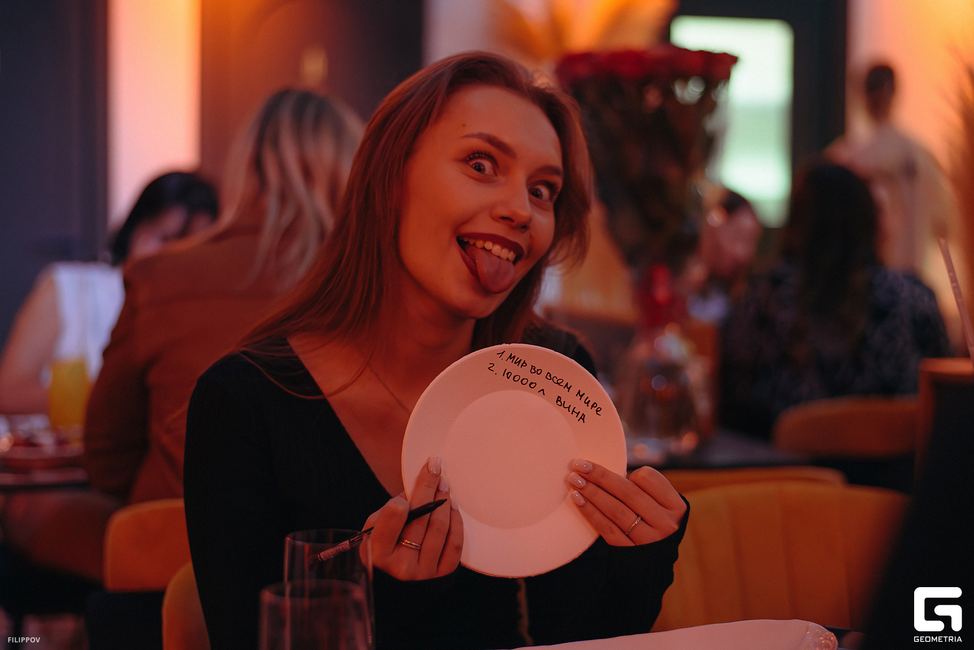 FIL_0137-Улучшено-Ум. шума.jpg