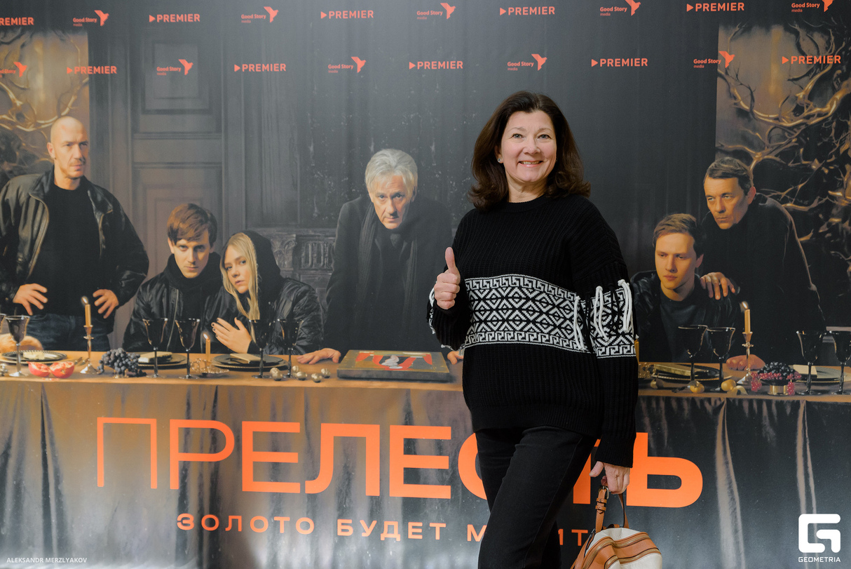 Премьера сериала "Прелесть" 15