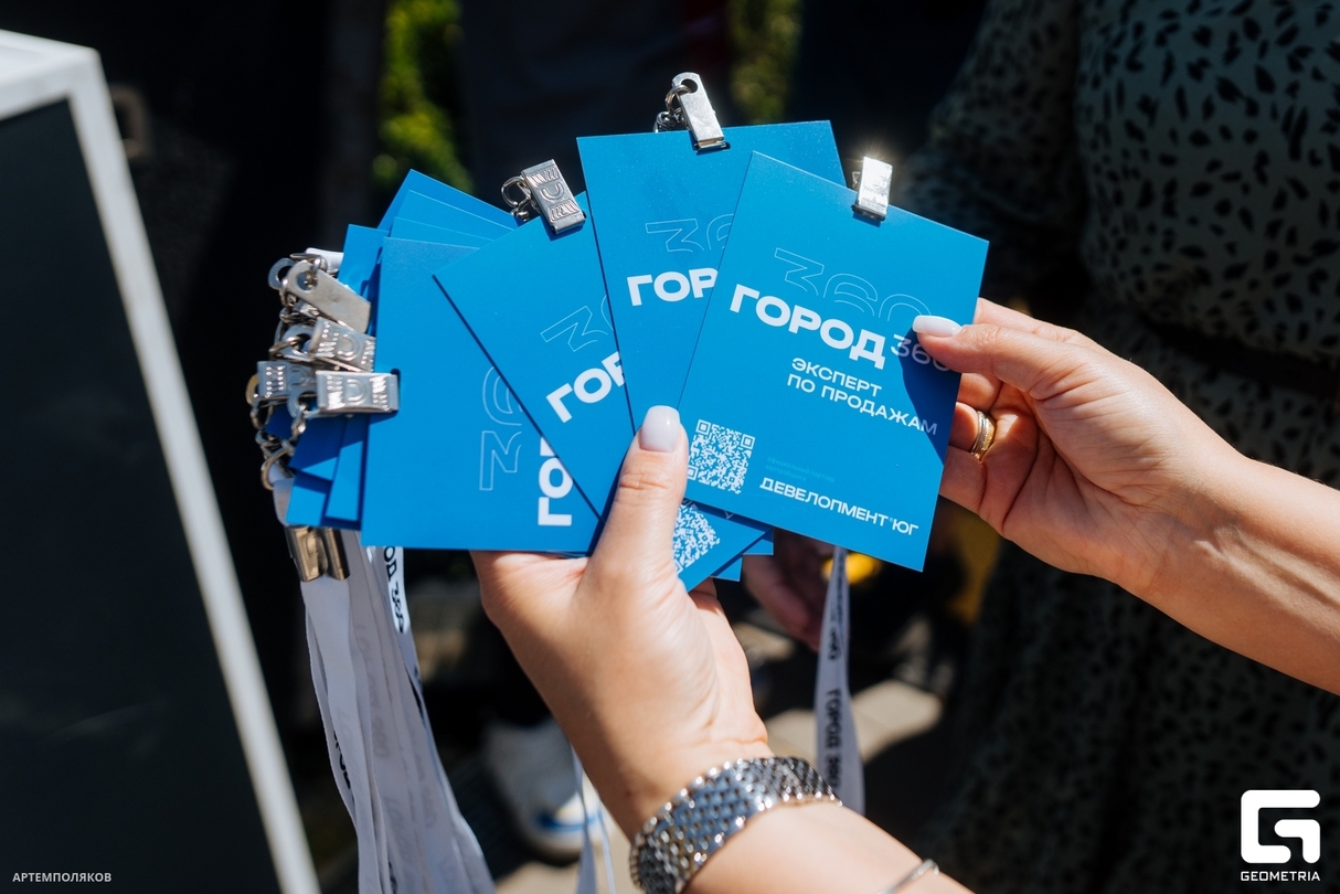 Презентация проекта ГОРОД 360 от ДЕВЕЛОПМЕНТ-ЮГ 9