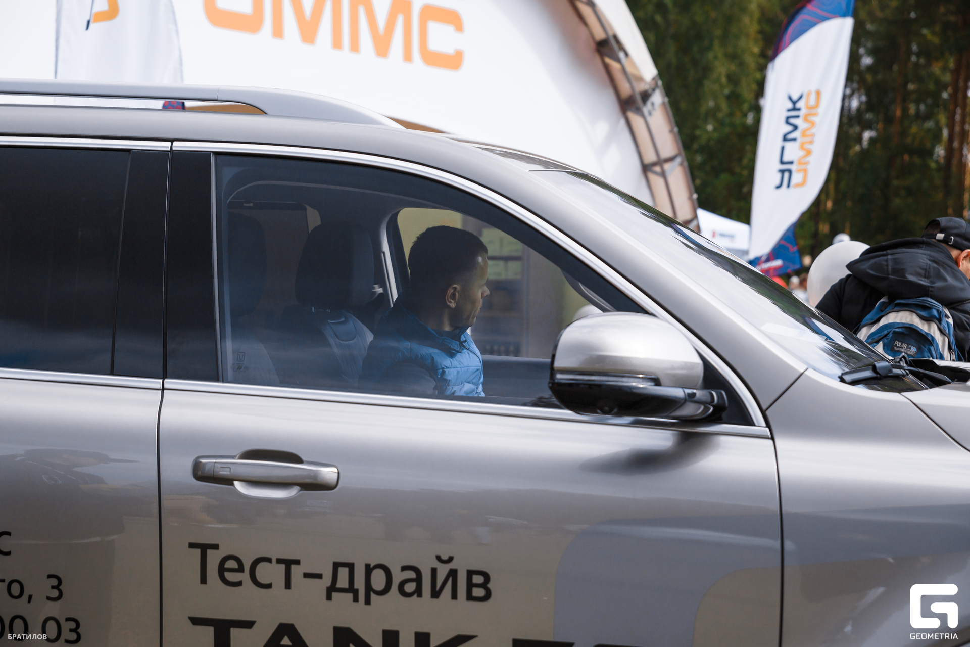 072 - 31_08_24 - 12_49_02 - Bratilov.jpg