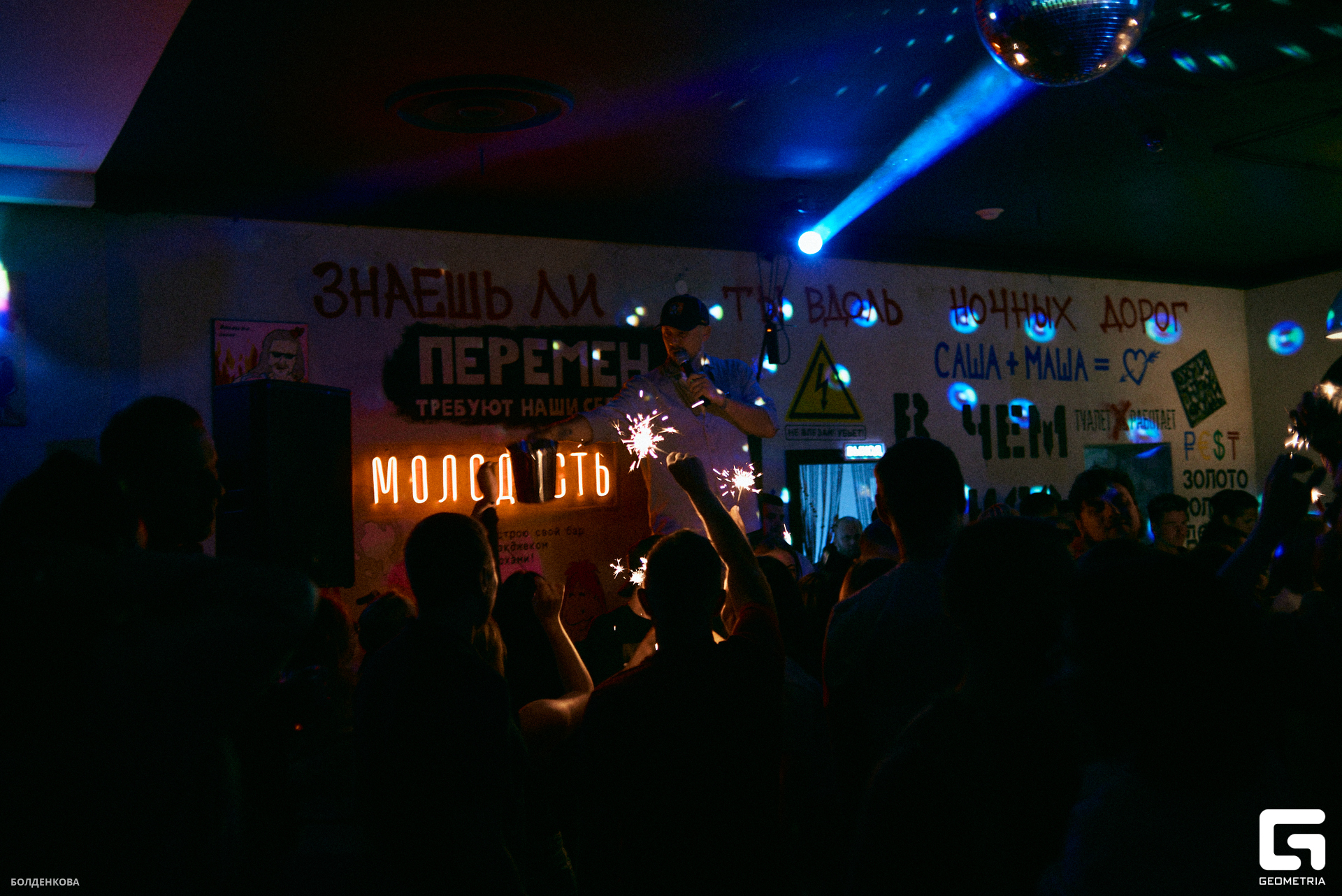 005_10-09-23_12-01 _Boldenkova.jpg